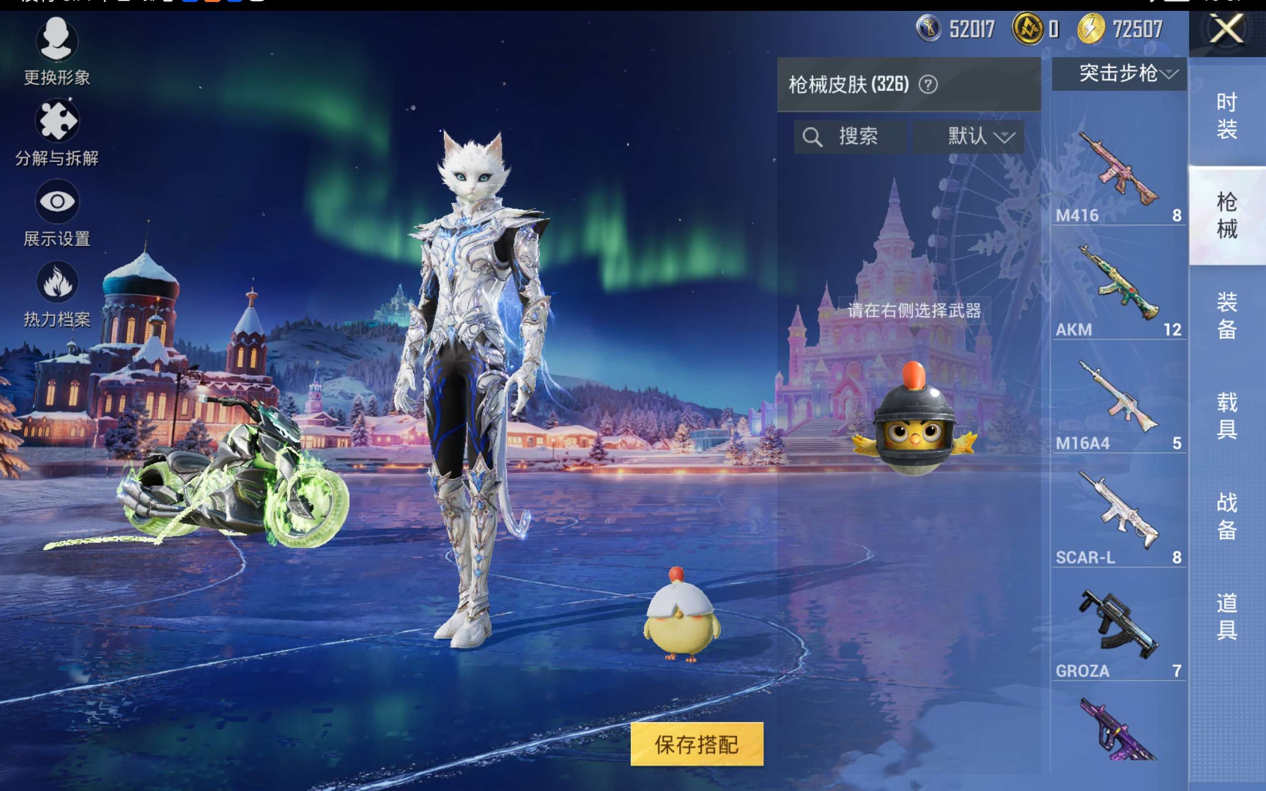 HPCMW422831和平精英账号详情图10