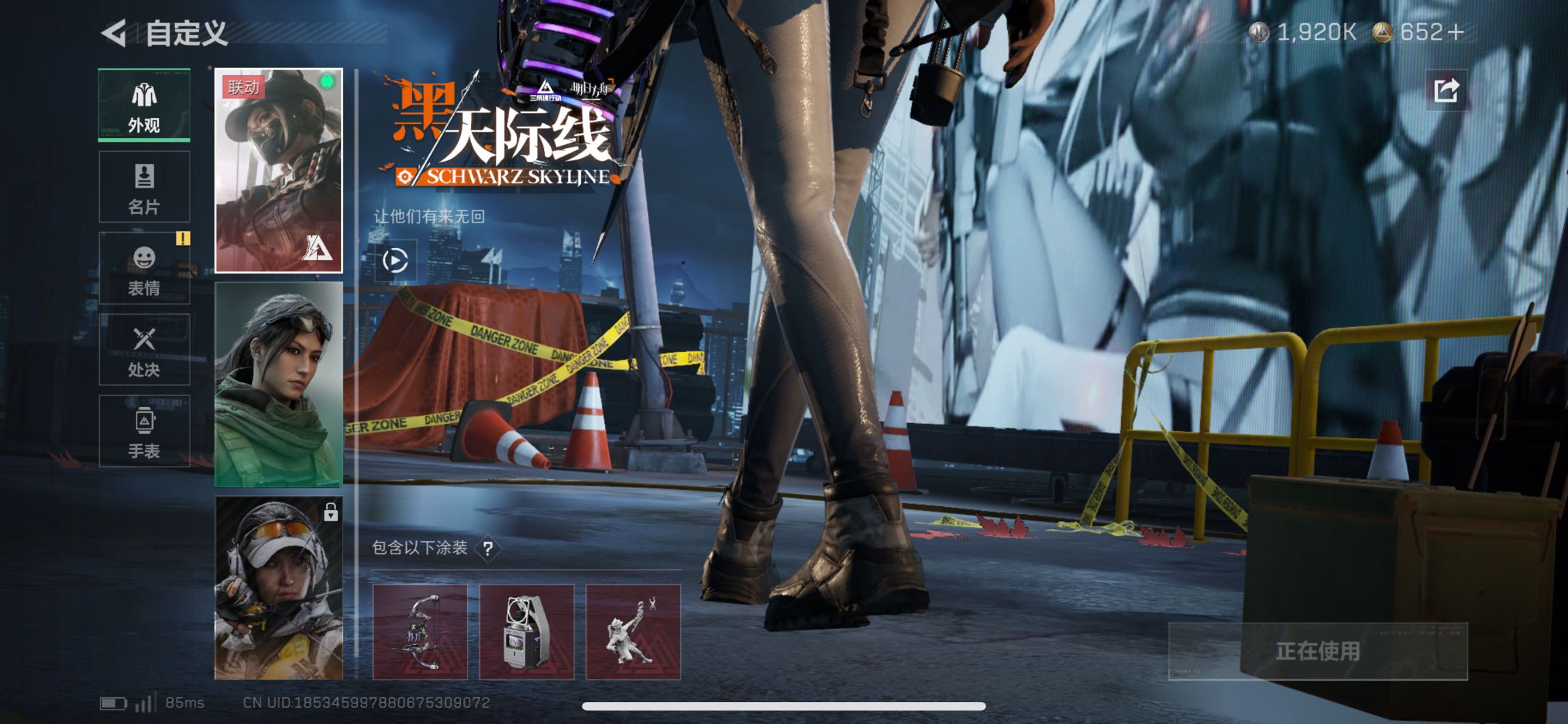 SJZCMW49190三角洲行动账号详情图8