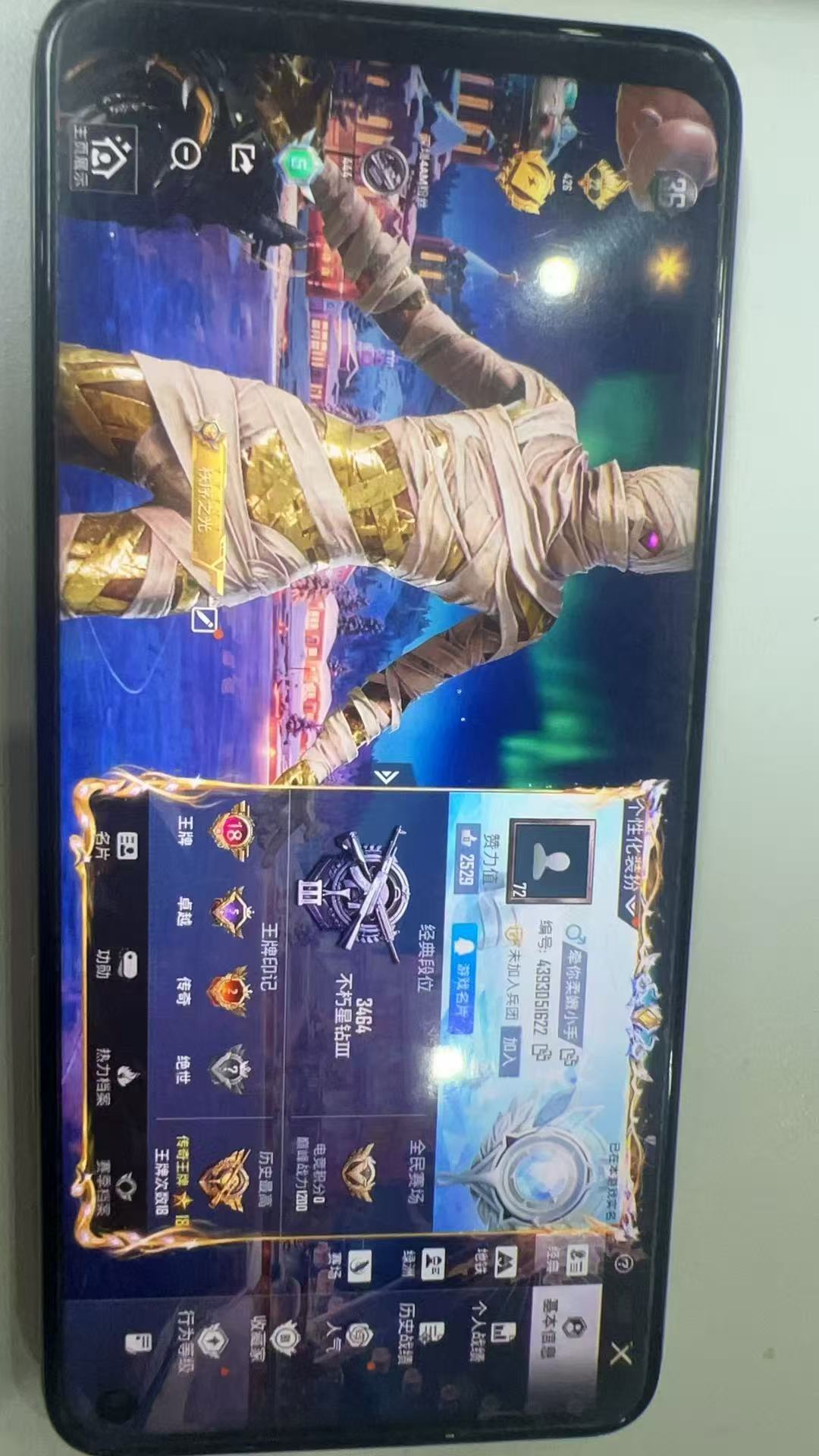 HPCMW421067和平精英账号详情图2 HPCMW421067和平精英账号详情图2