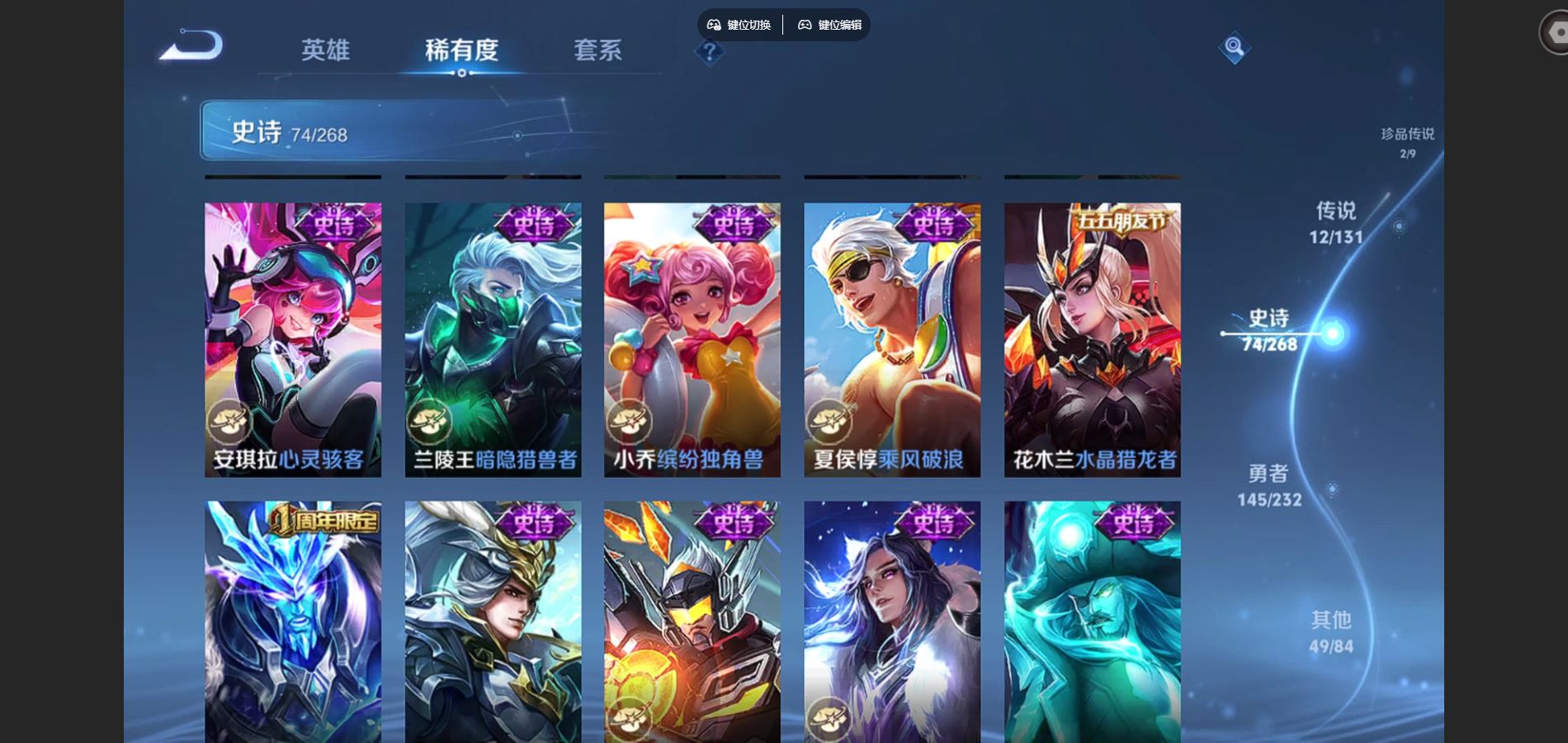 WZCMW442227王者荣耀账号详情图15