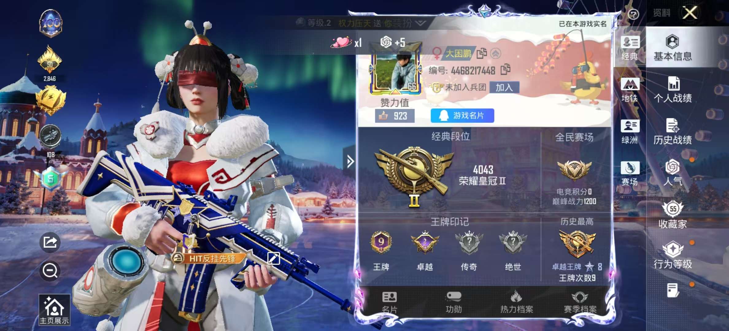 HPCMW421051和平精英账号详情图2