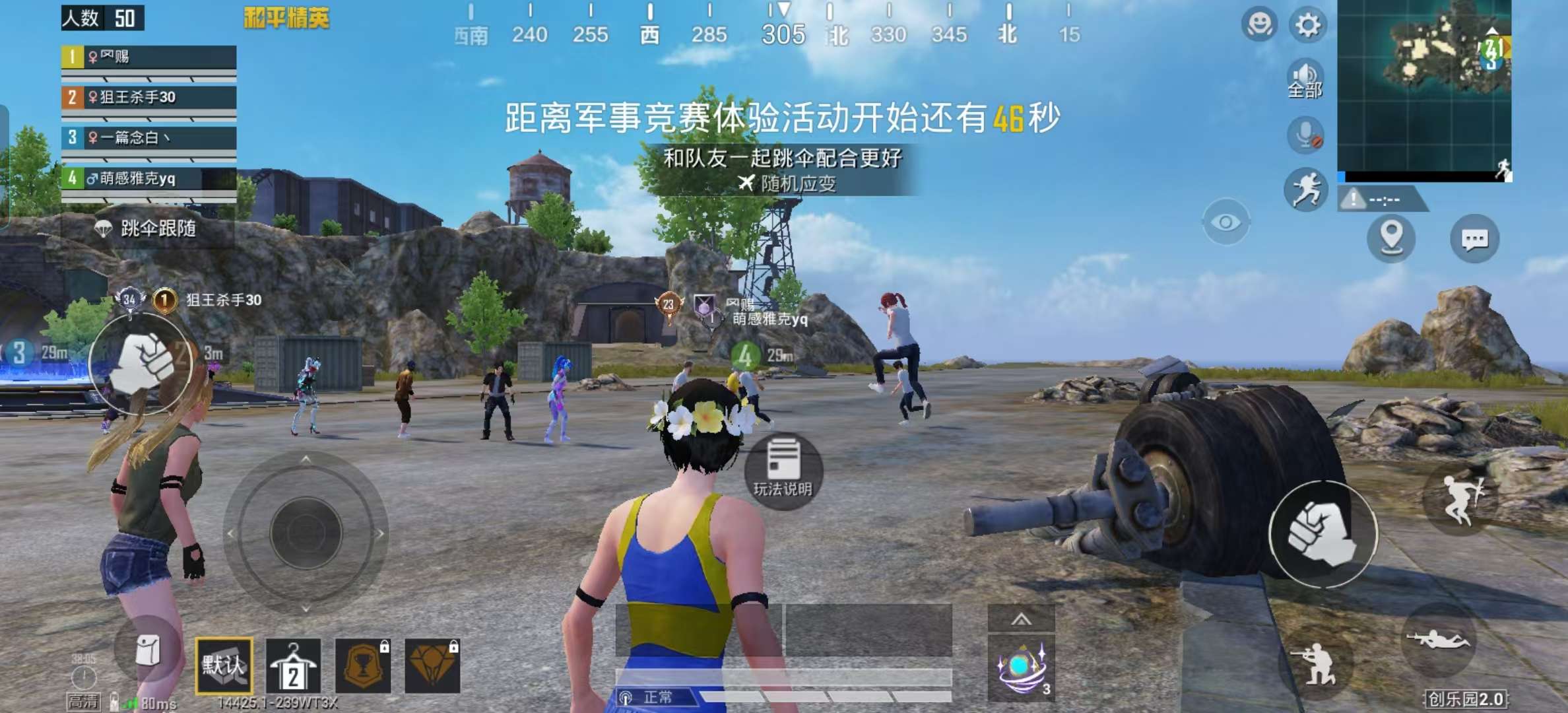 HPSJ420144和平精英账号详情图2 HPSJ420144和平精英账号详情图2