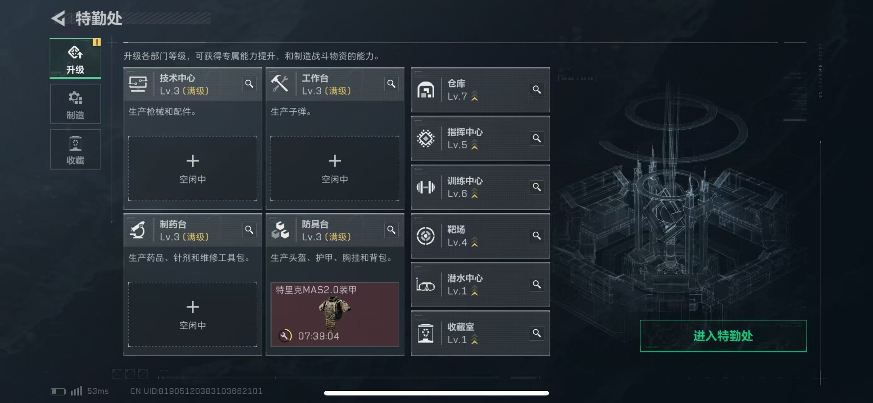 SJZCMW49219三角洲行动账号详情图10