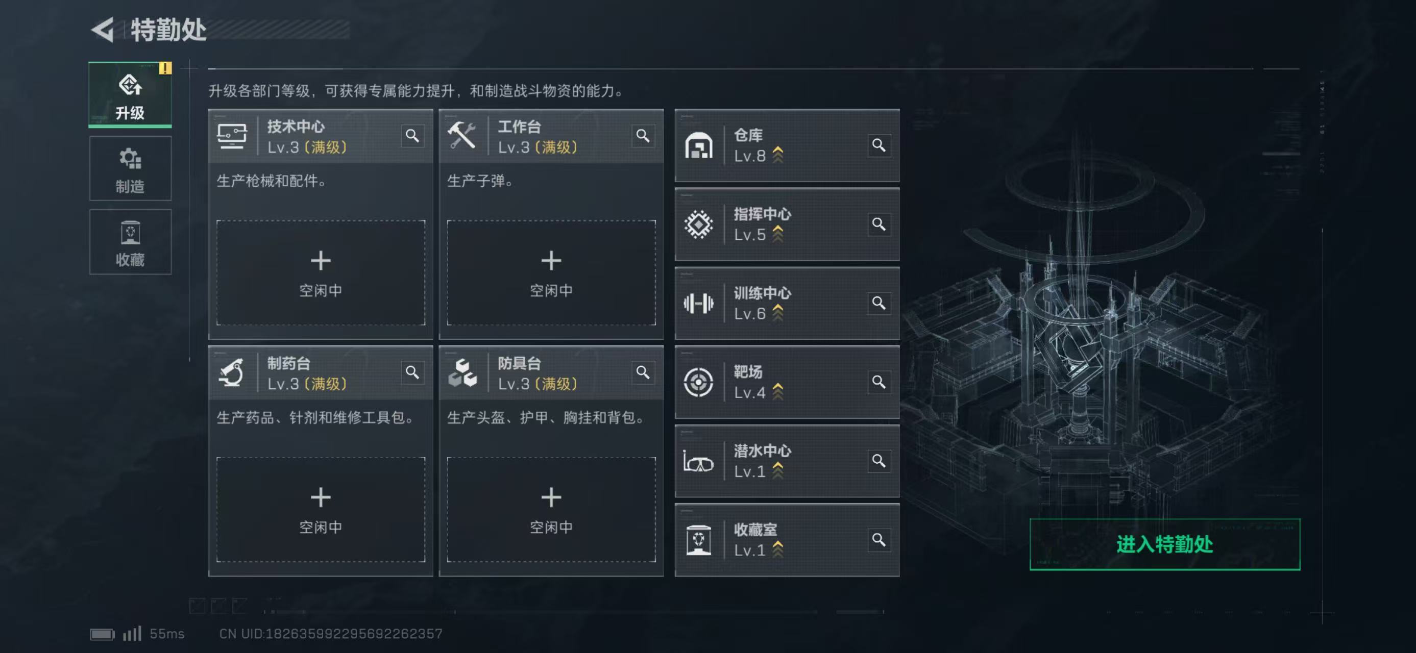 SJZCMW49223三角洲行动账号详情图5