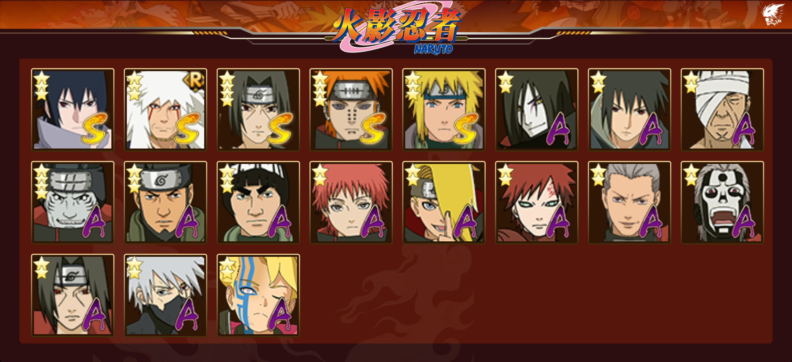 HYCMW42505火影忍者账号详情图16