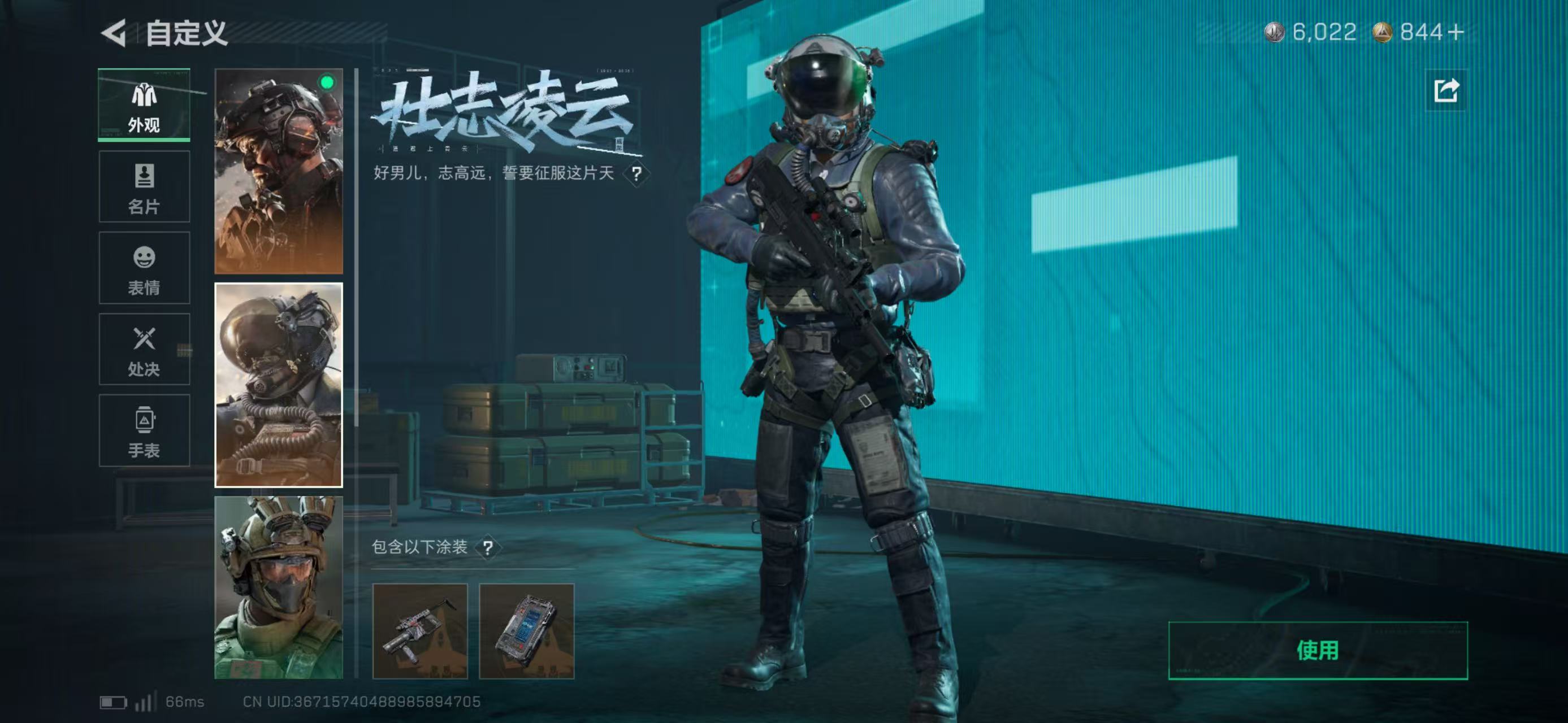 SJZCMW49207三角洲行动账号详情图2