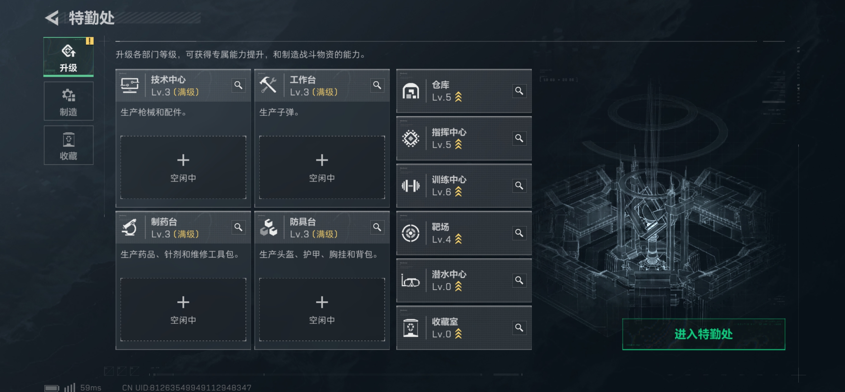 SJZCMW49134三角洲行动账号详情图7