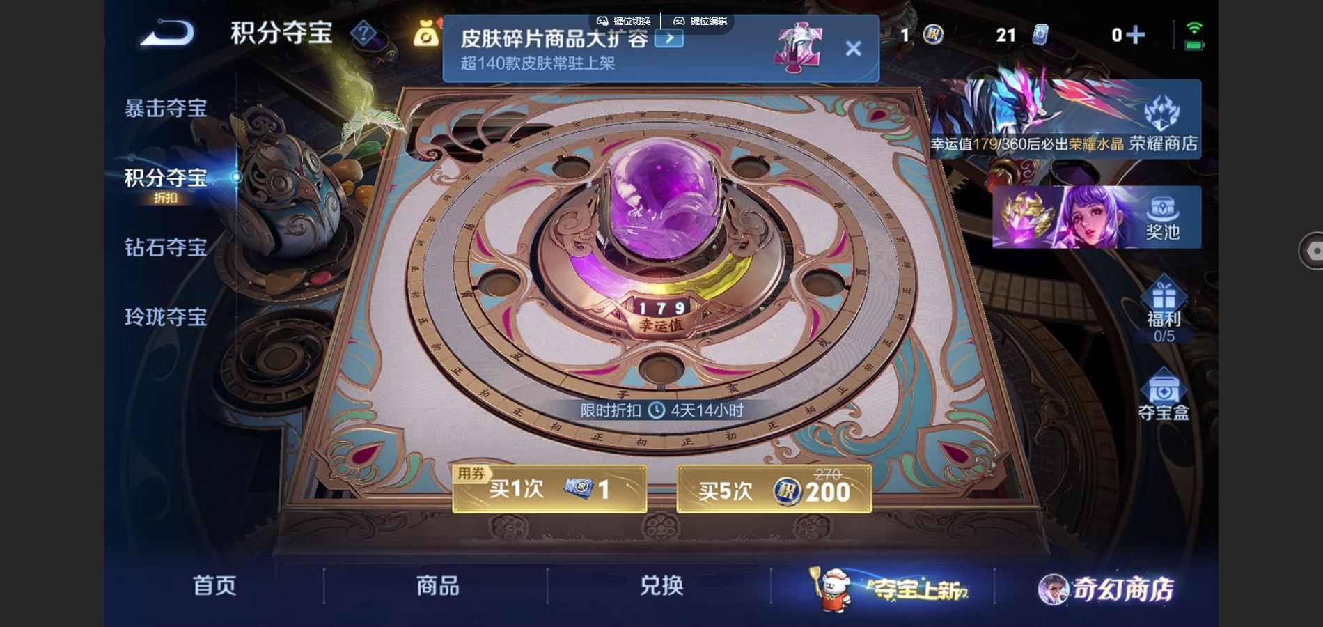 WZCMW442232王者荣耀账号详情图15