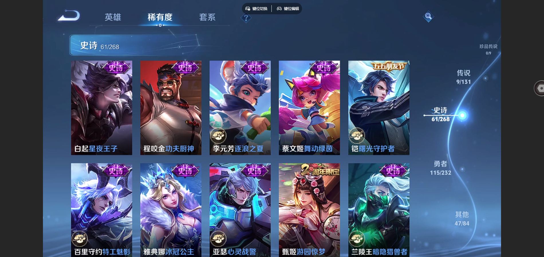 WZCMW443959王者荣耀账号详情图11