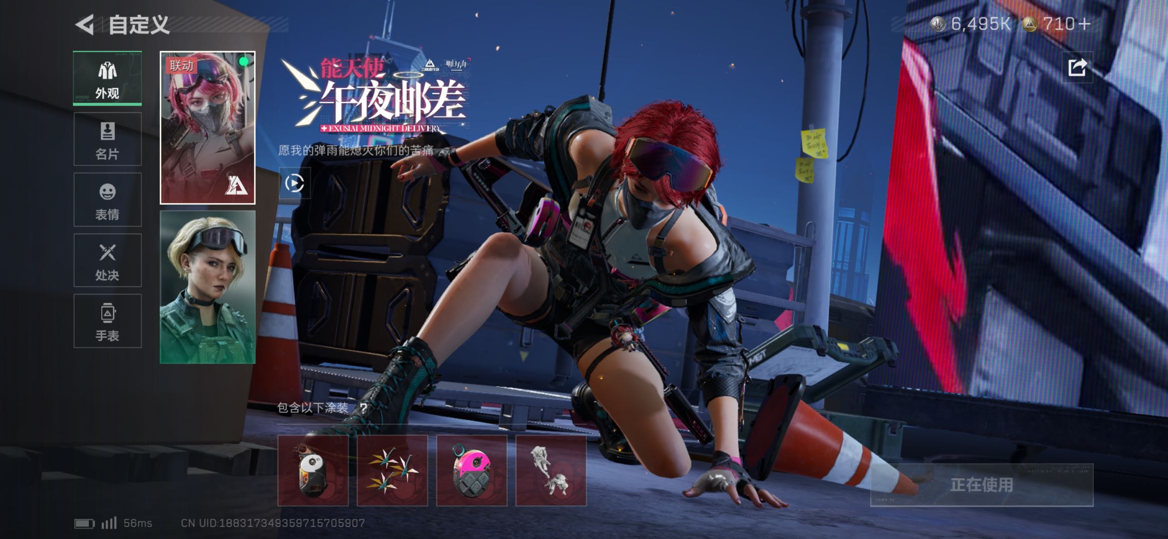 SJZCMW49187三角洲行动账号详情图6