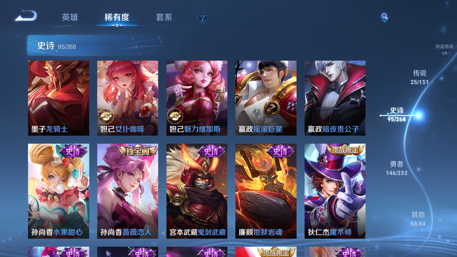 WZCMW442213王者荣耀账号详情图20