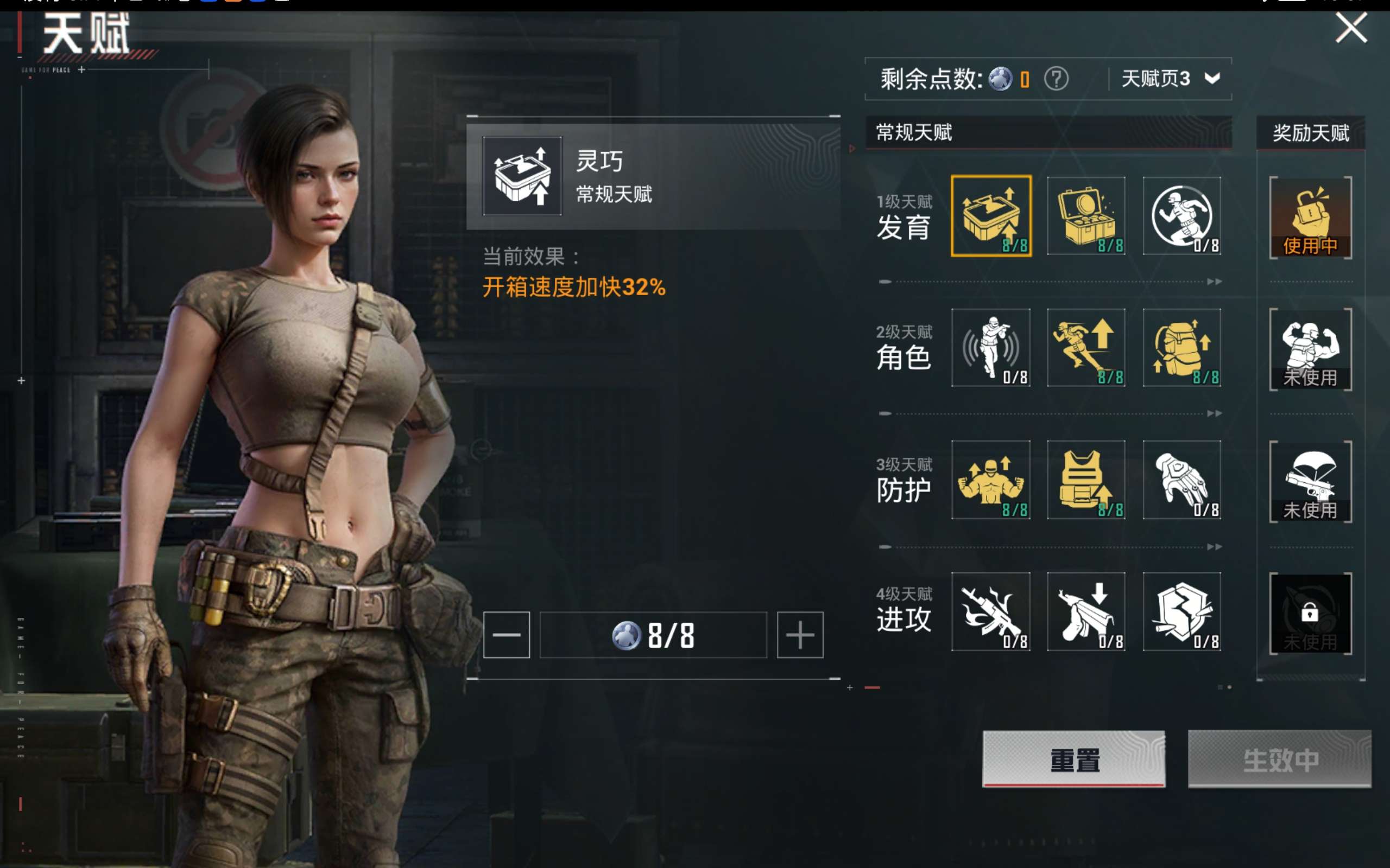 HPCMW422831和平精英账号详情图16