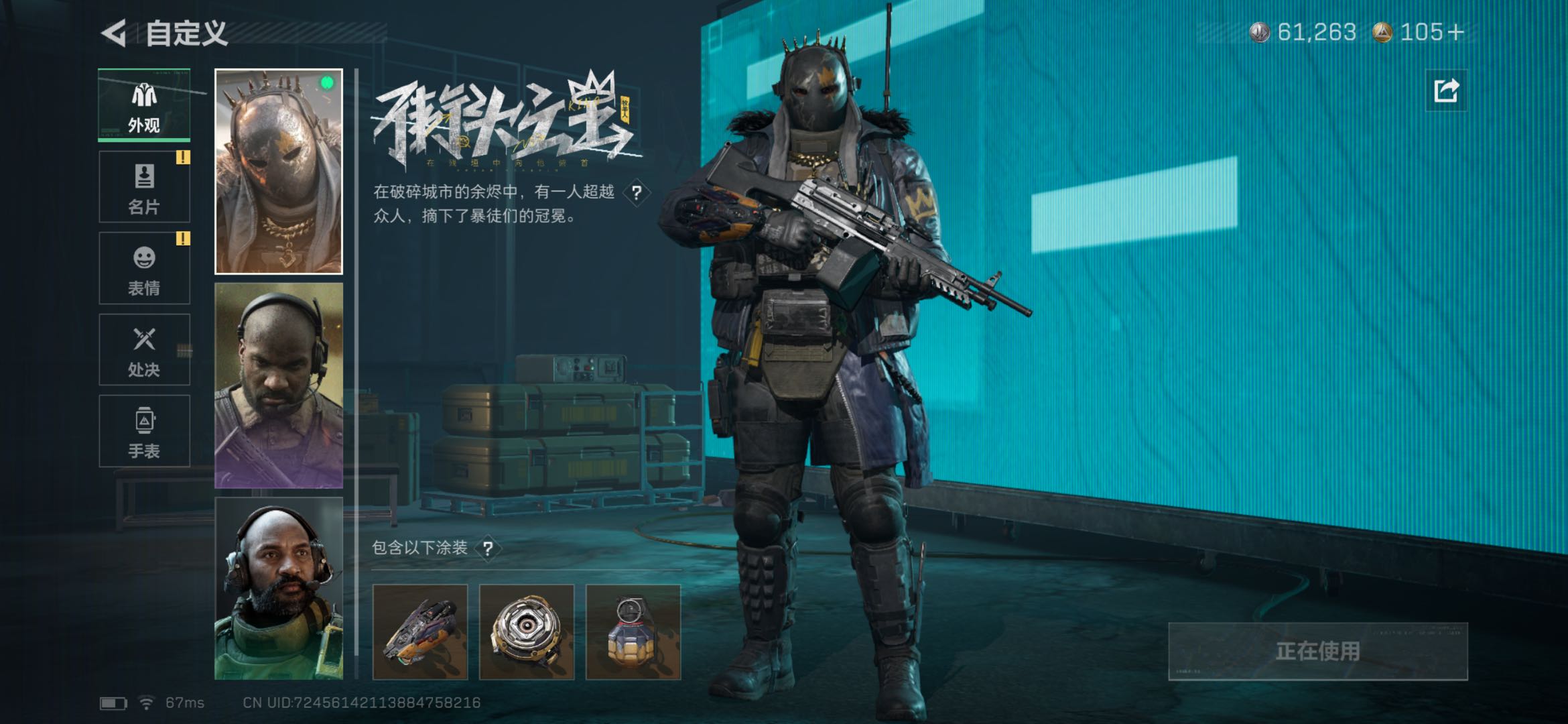 SJZCMW49320三角洲行动账号详情图12 SJZCMW49320三角洲行动账号详情图12