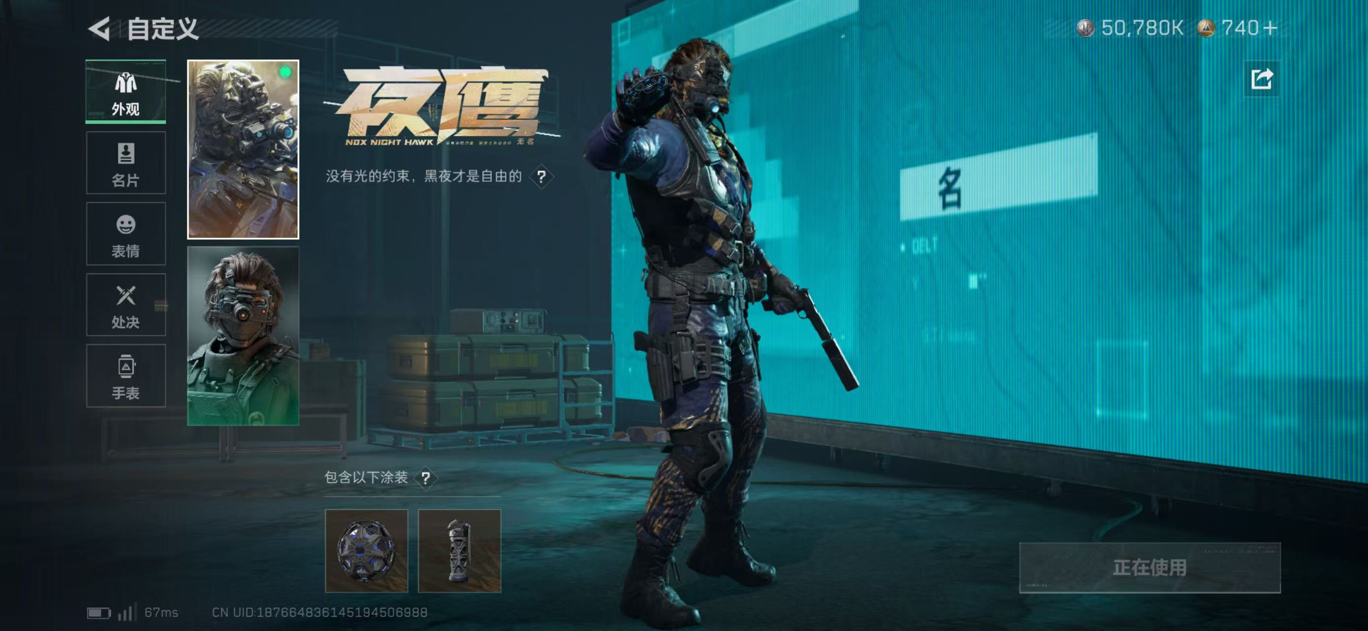 SJZCMW49319三角洲行动账号详情图13