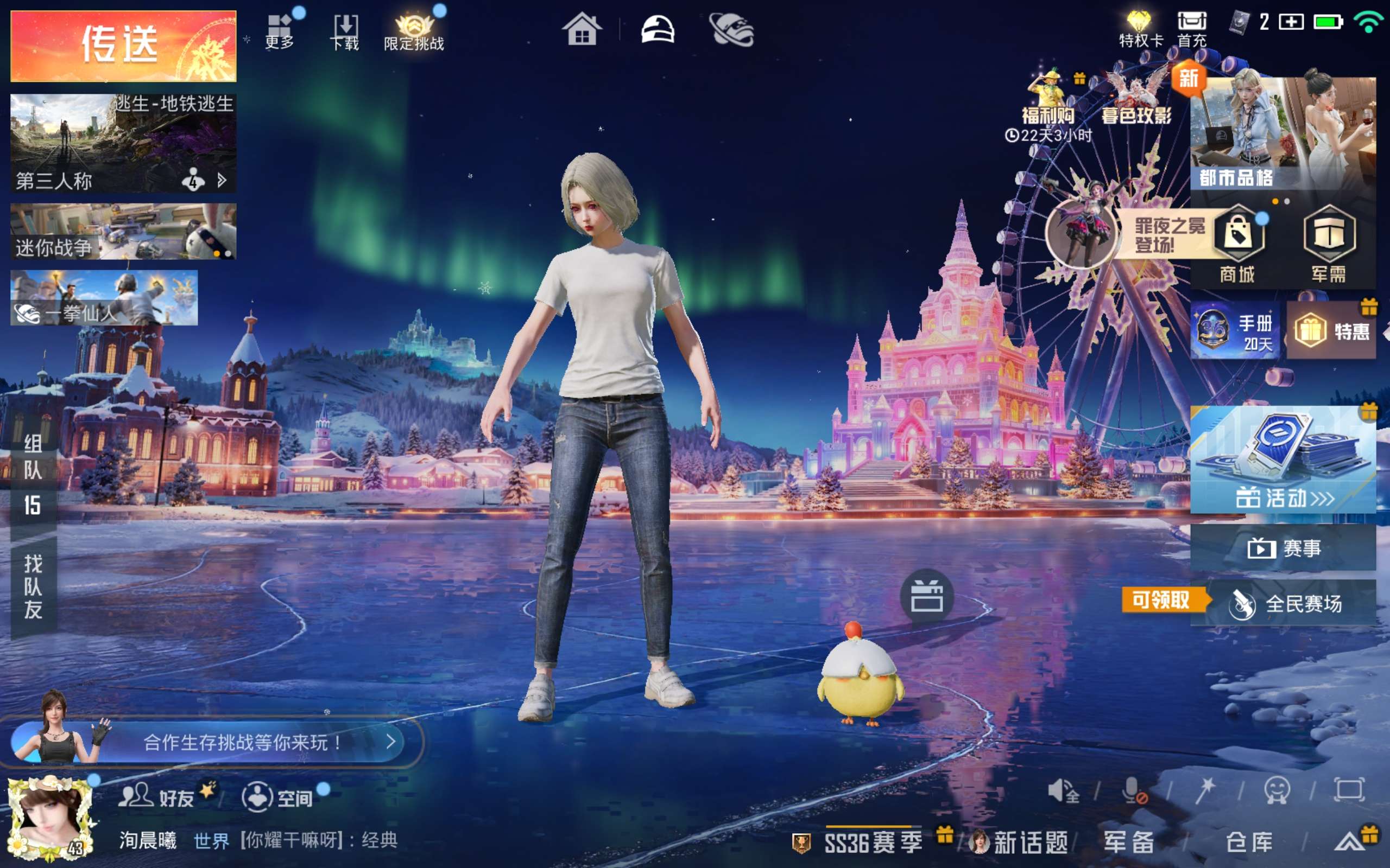 HPCMW422112和平精英账号详情图3