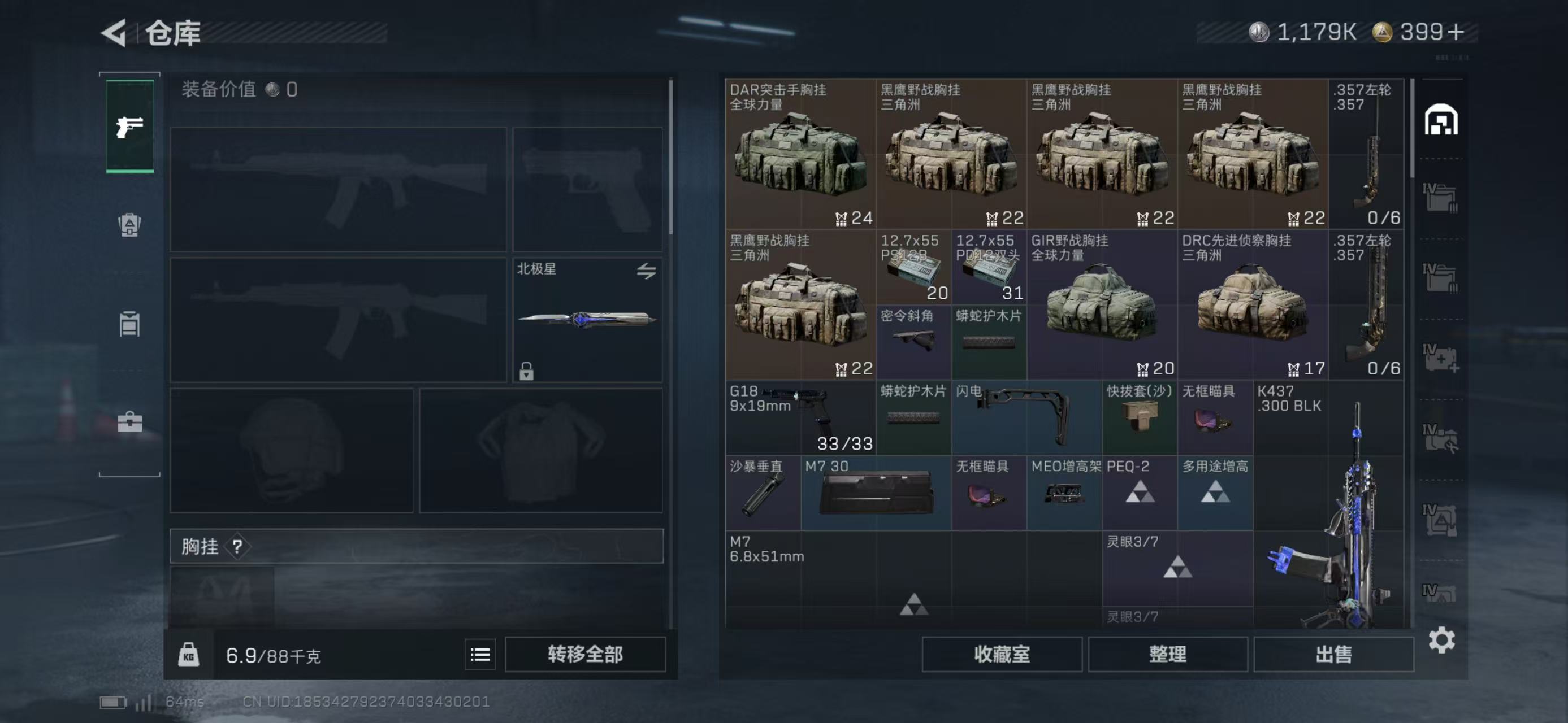 SJZCMW49215三角洲行动账号详情图10 SJZCMW49215三角洲行动账号详情图10