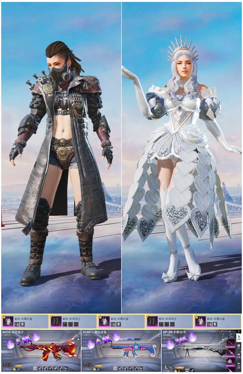 HPCMW421042和平精英账号详情图2