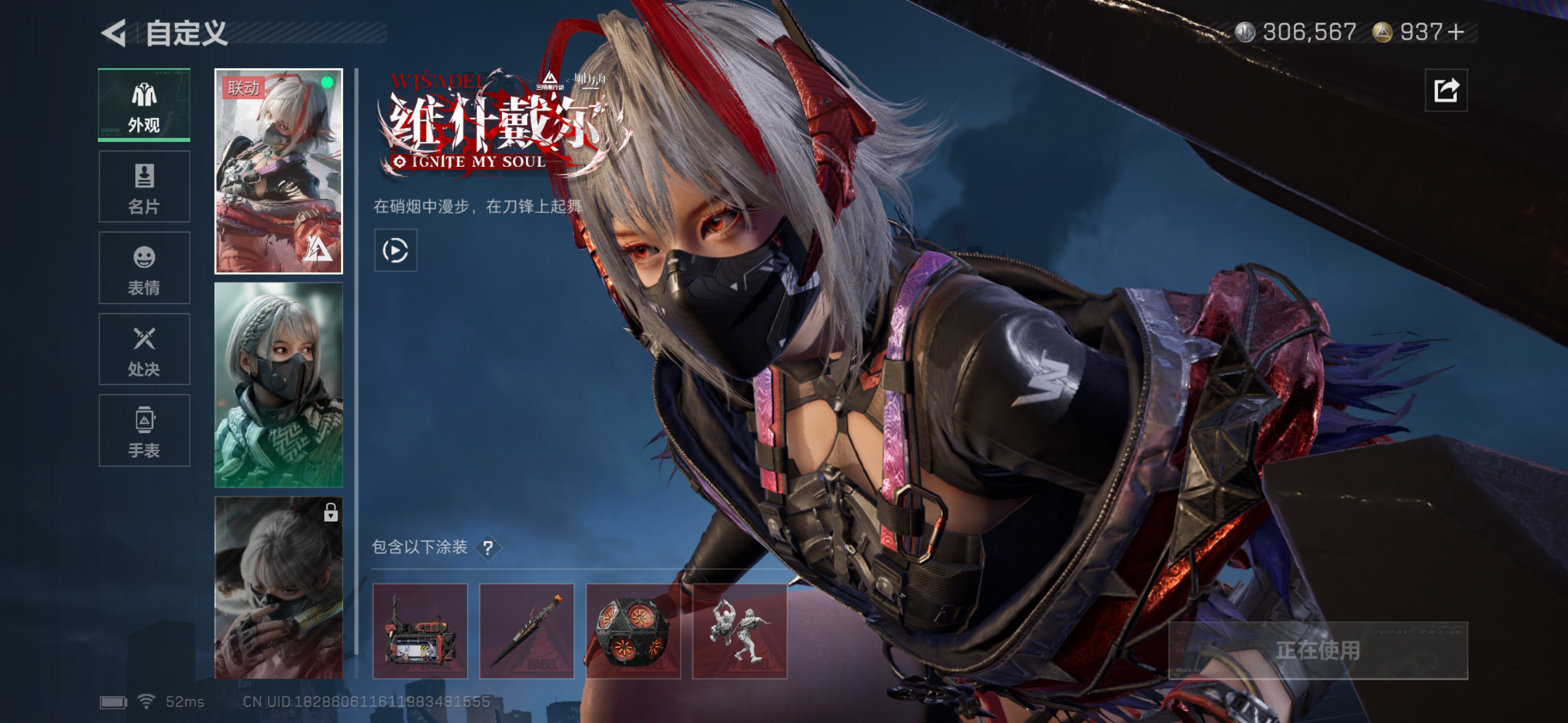 SJZCMW49314三角洲行动账号详情图15