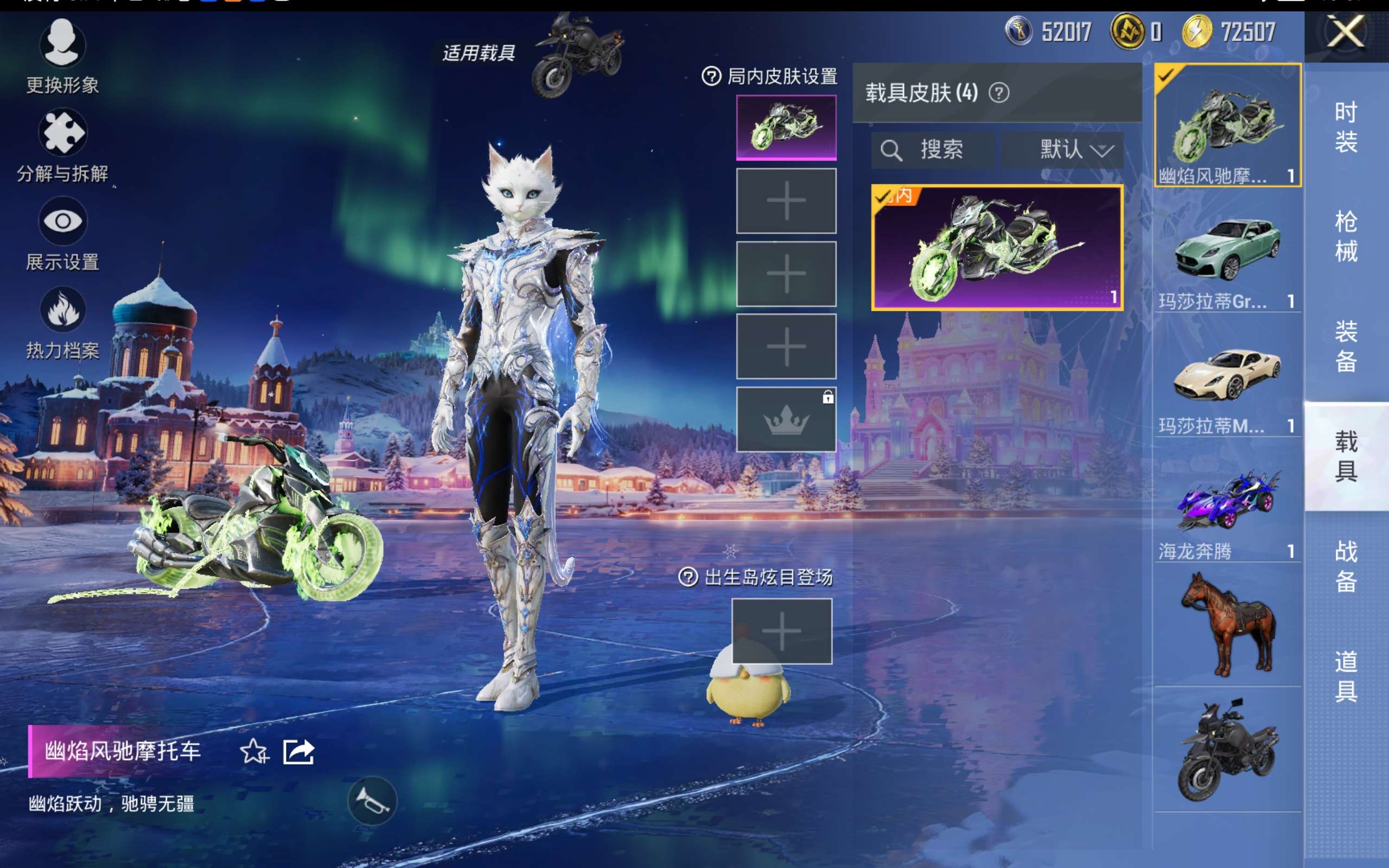 HPCMW422831和平精英账号详情图12