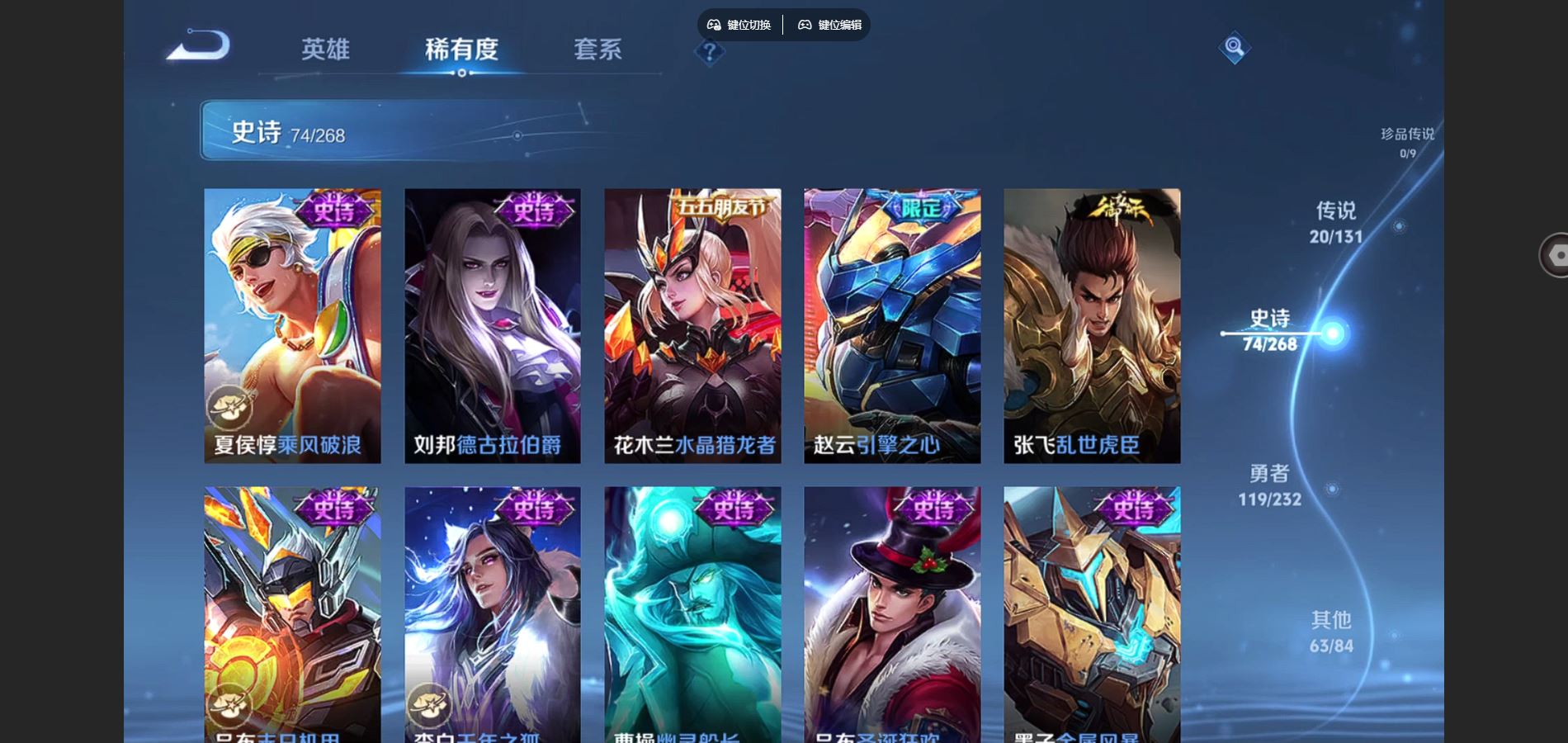 WZCMW442212王者荣耀账号详情图14