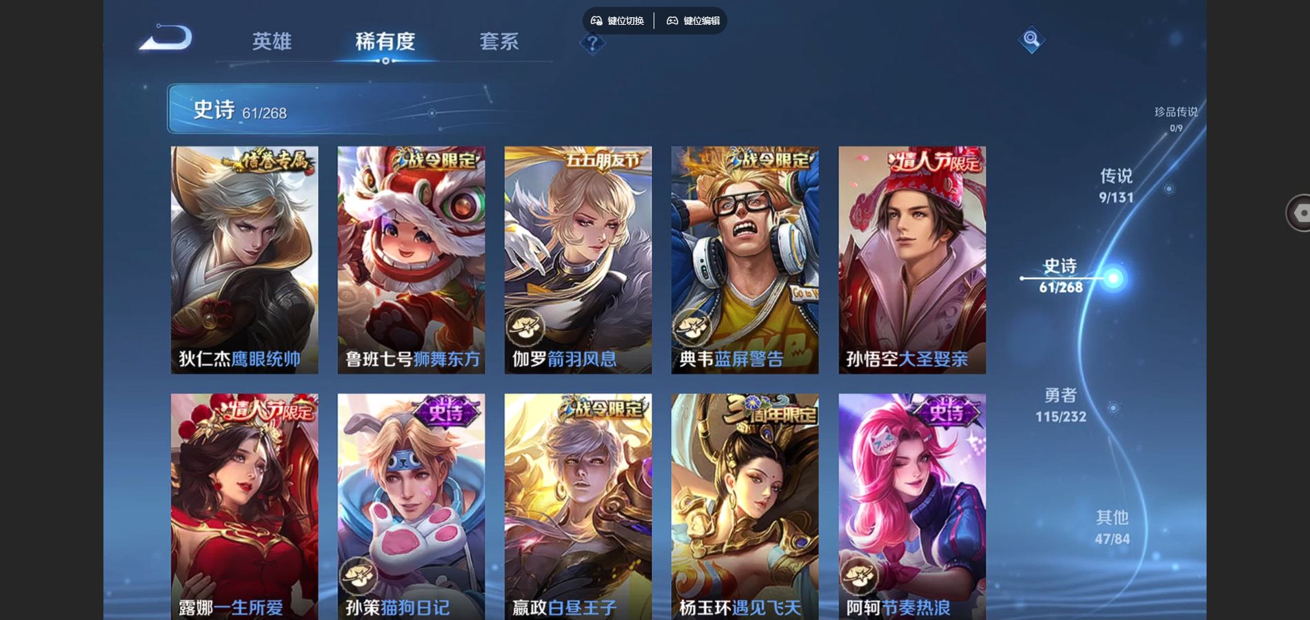 WZCMW443959王者荣耀账号详情图10