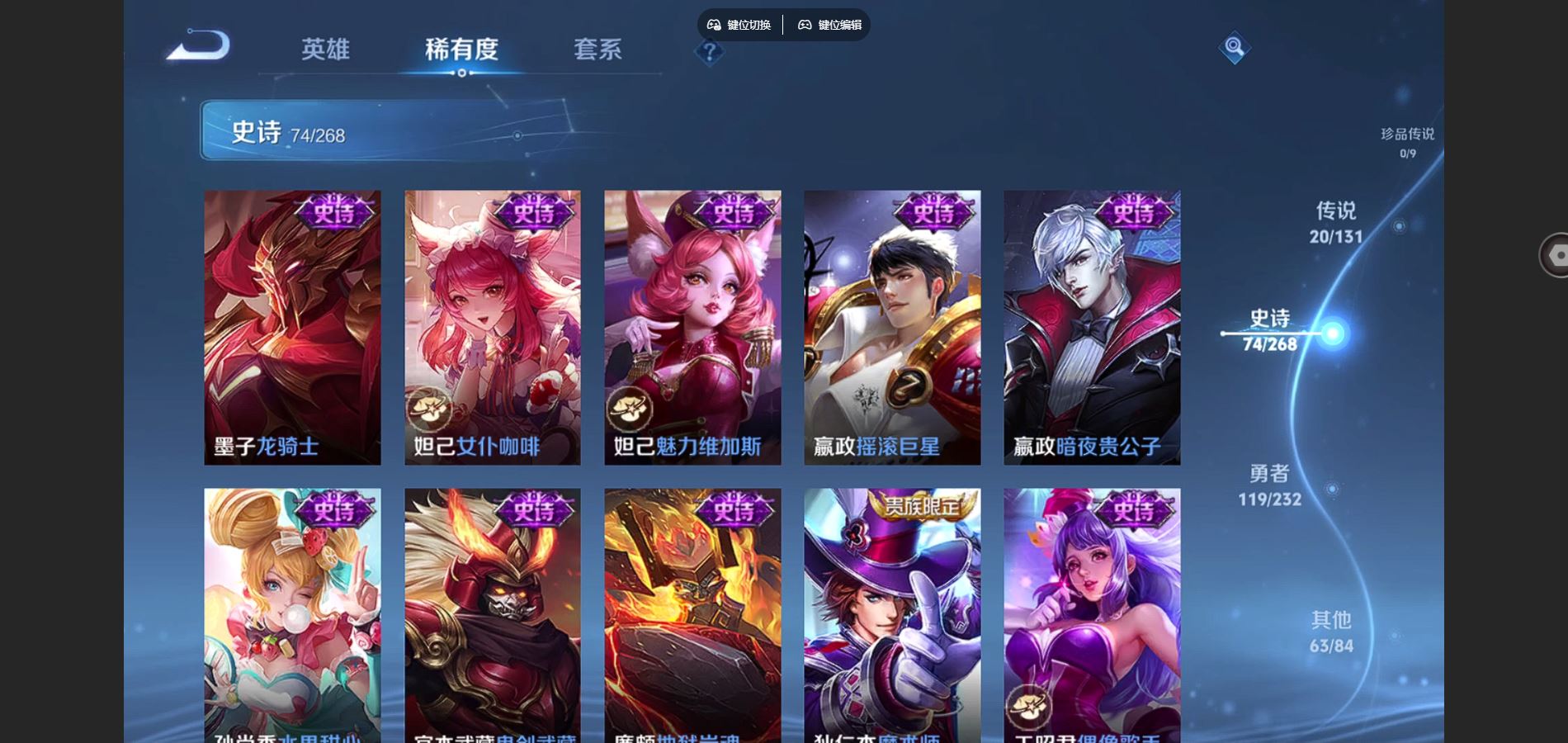 WZCMW442212王者荣耀账号详情图15