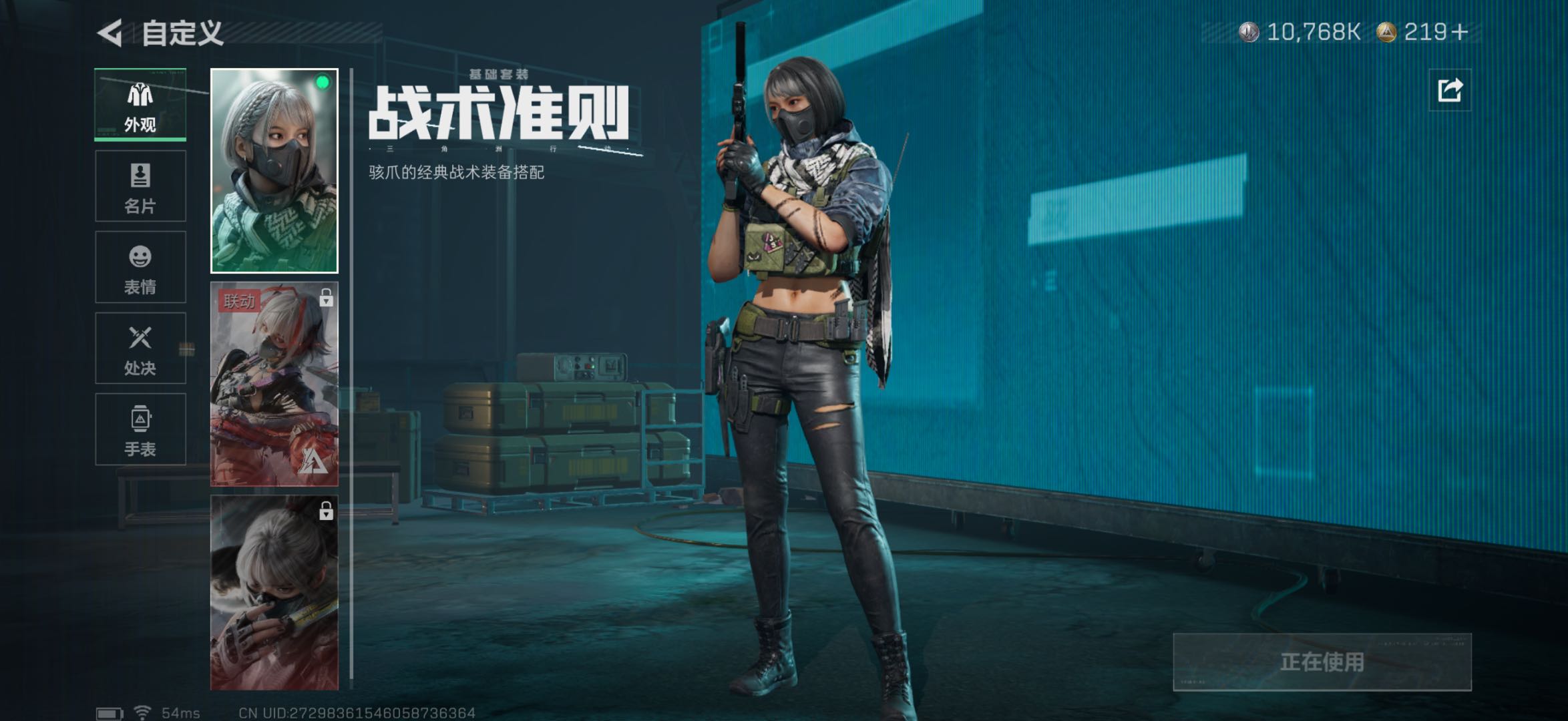 SJZCMW49309三角洲行动账号详情图6