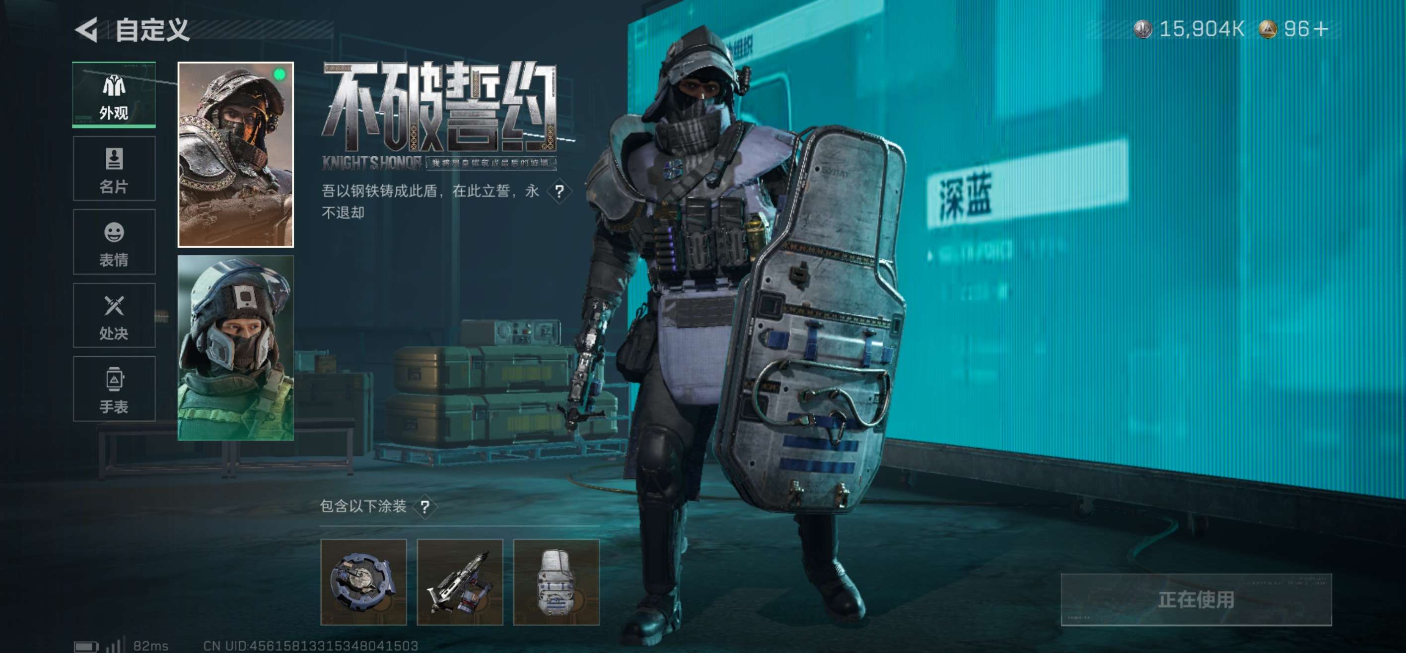 SJZCMW49124三角洲行动账号详情图11