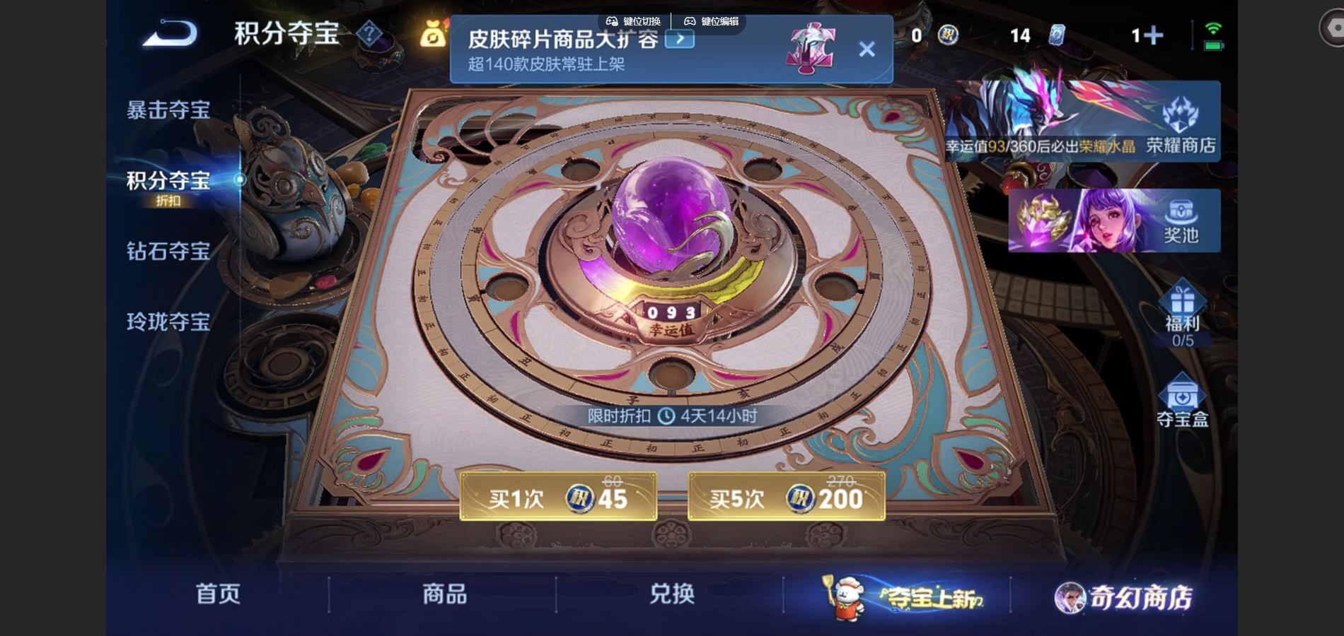 WZCMW442227王者荣耀账号详情图21