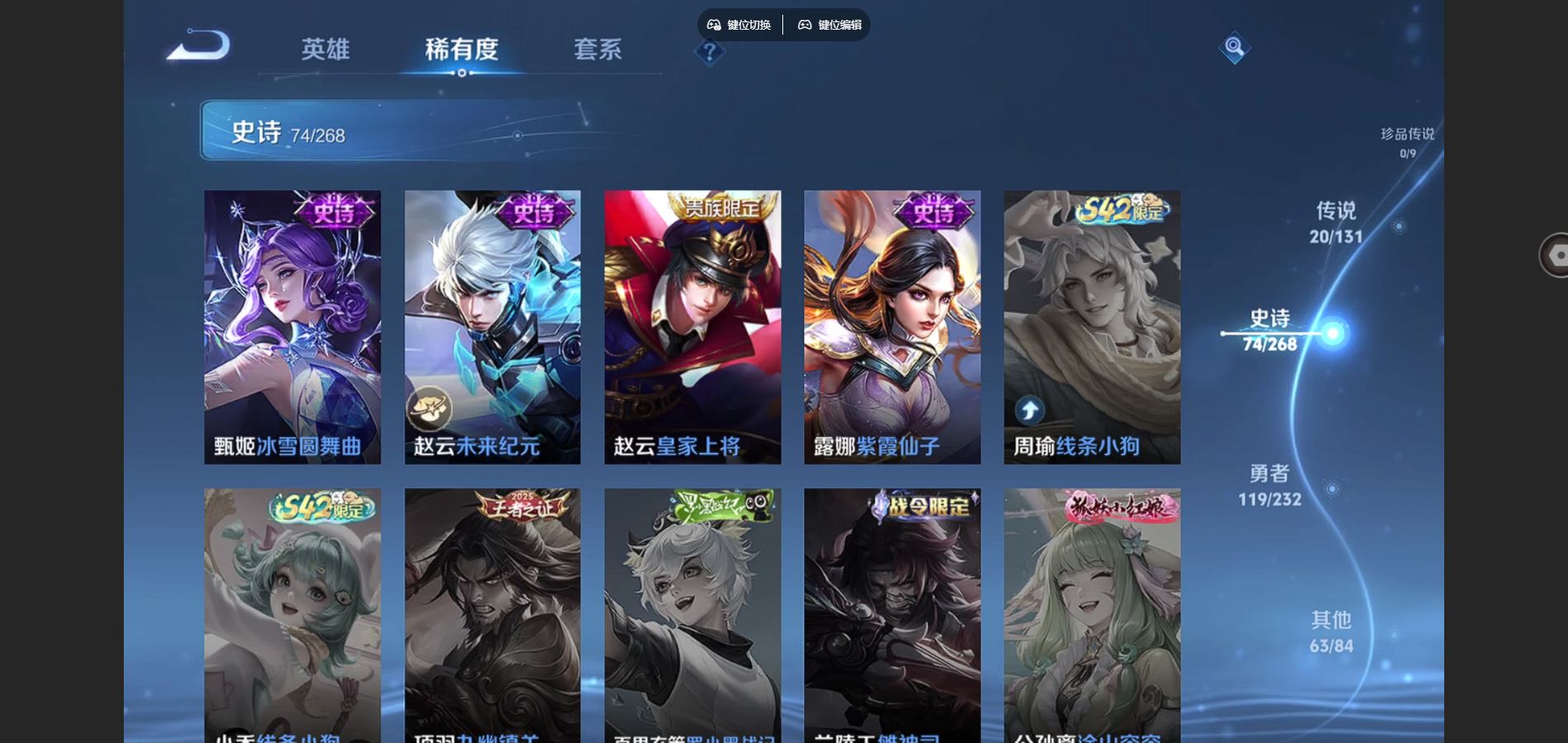 WZCMW442212王者荣耀账号详情图16