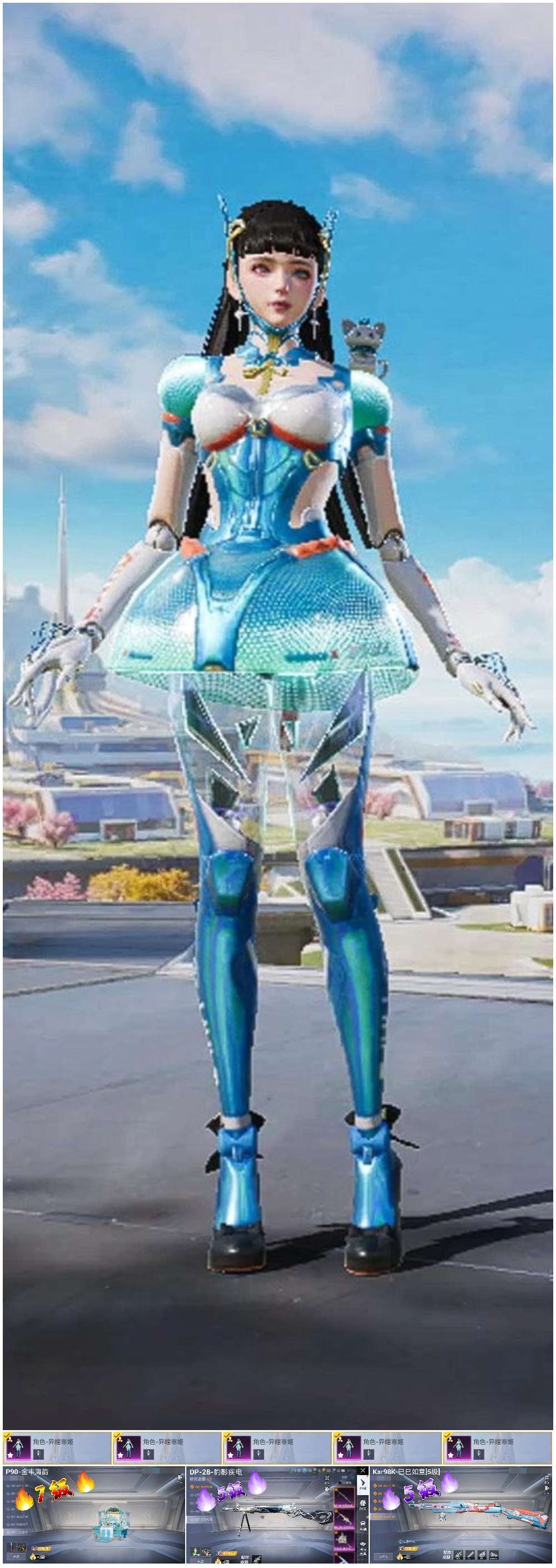 HPSJ421622和平精英账号详情图2