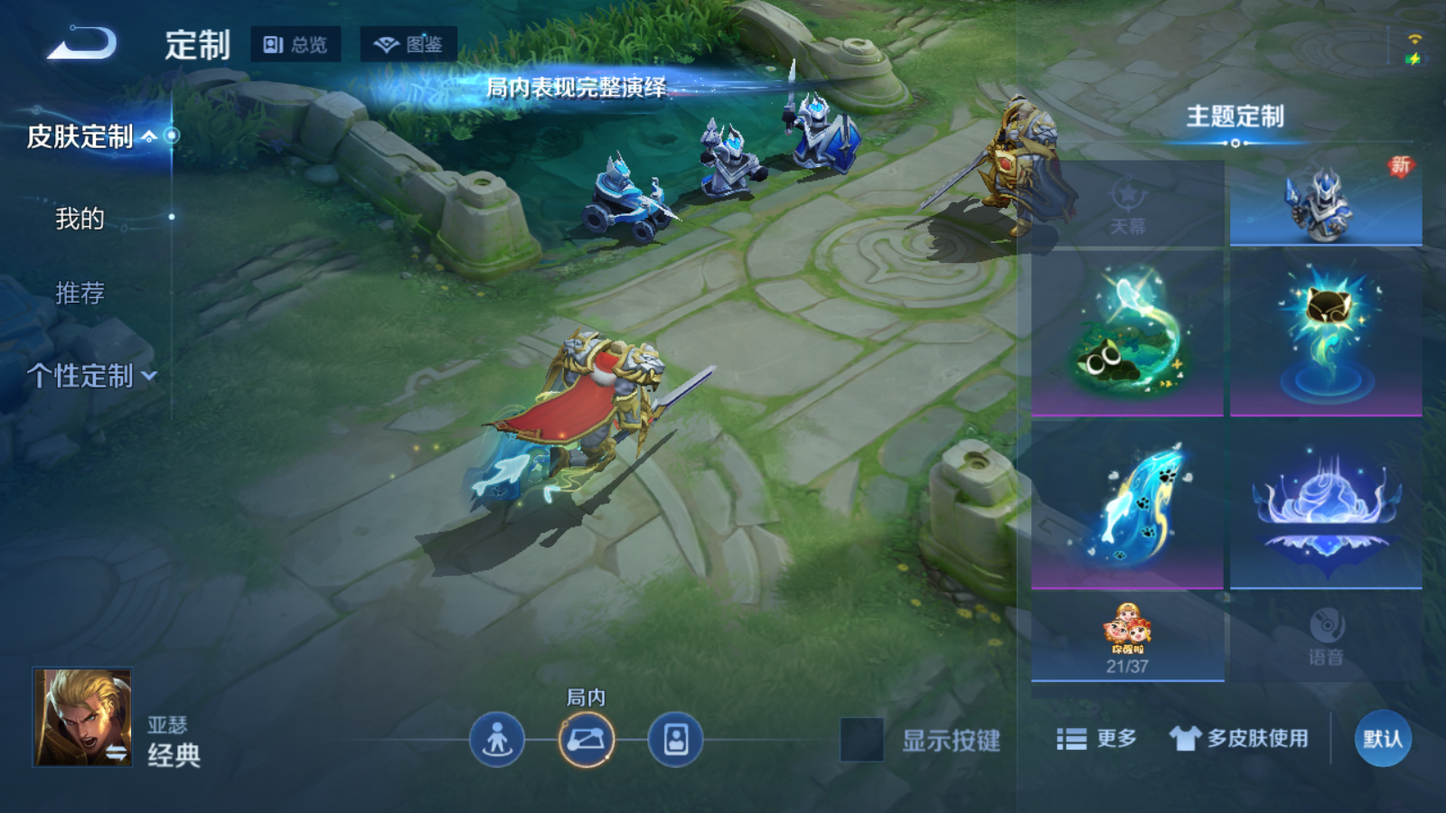 WZCMW447383王者荣耀账号详情图21