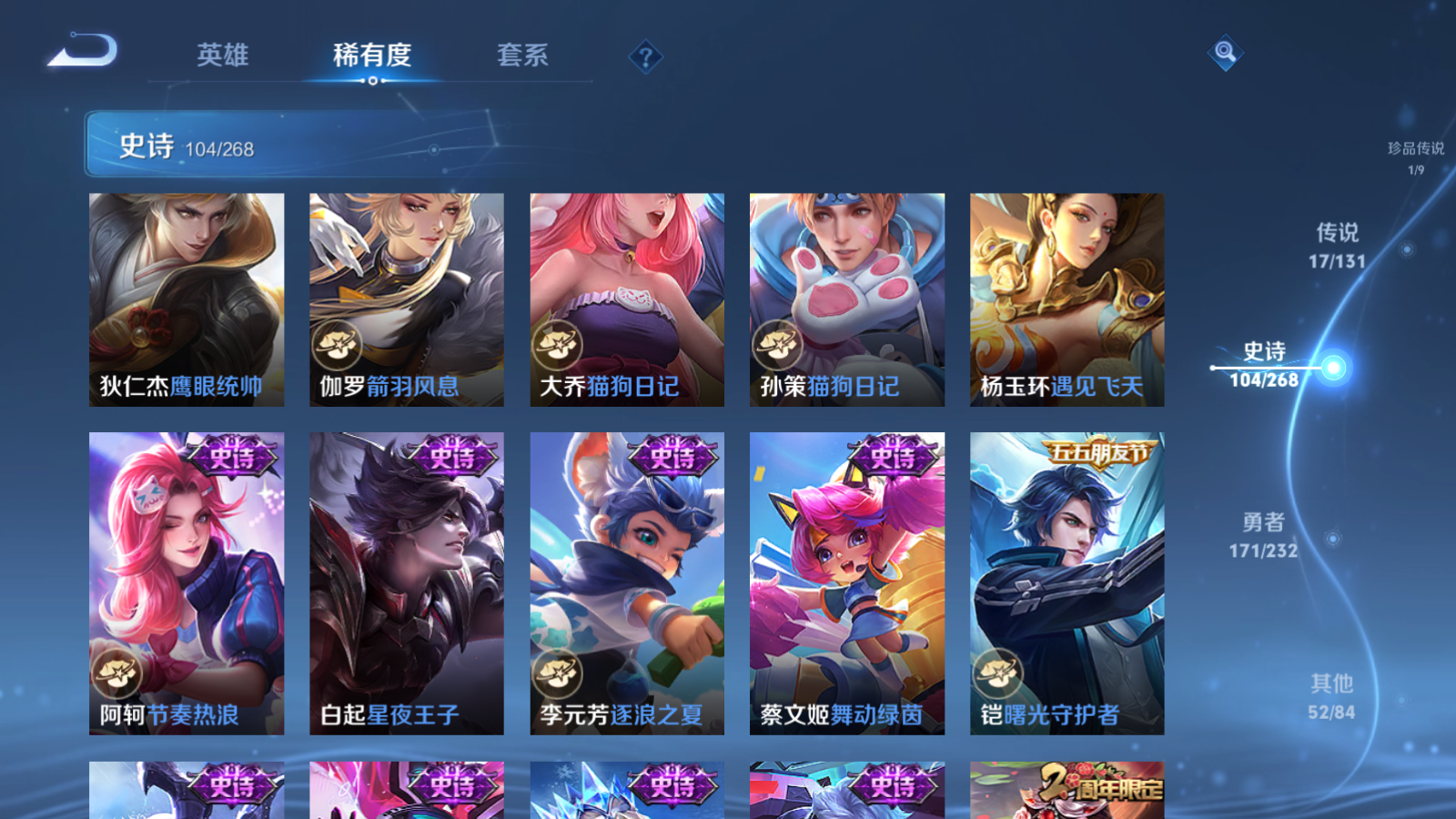 WZCMW451672王者荣耀账号详情图16