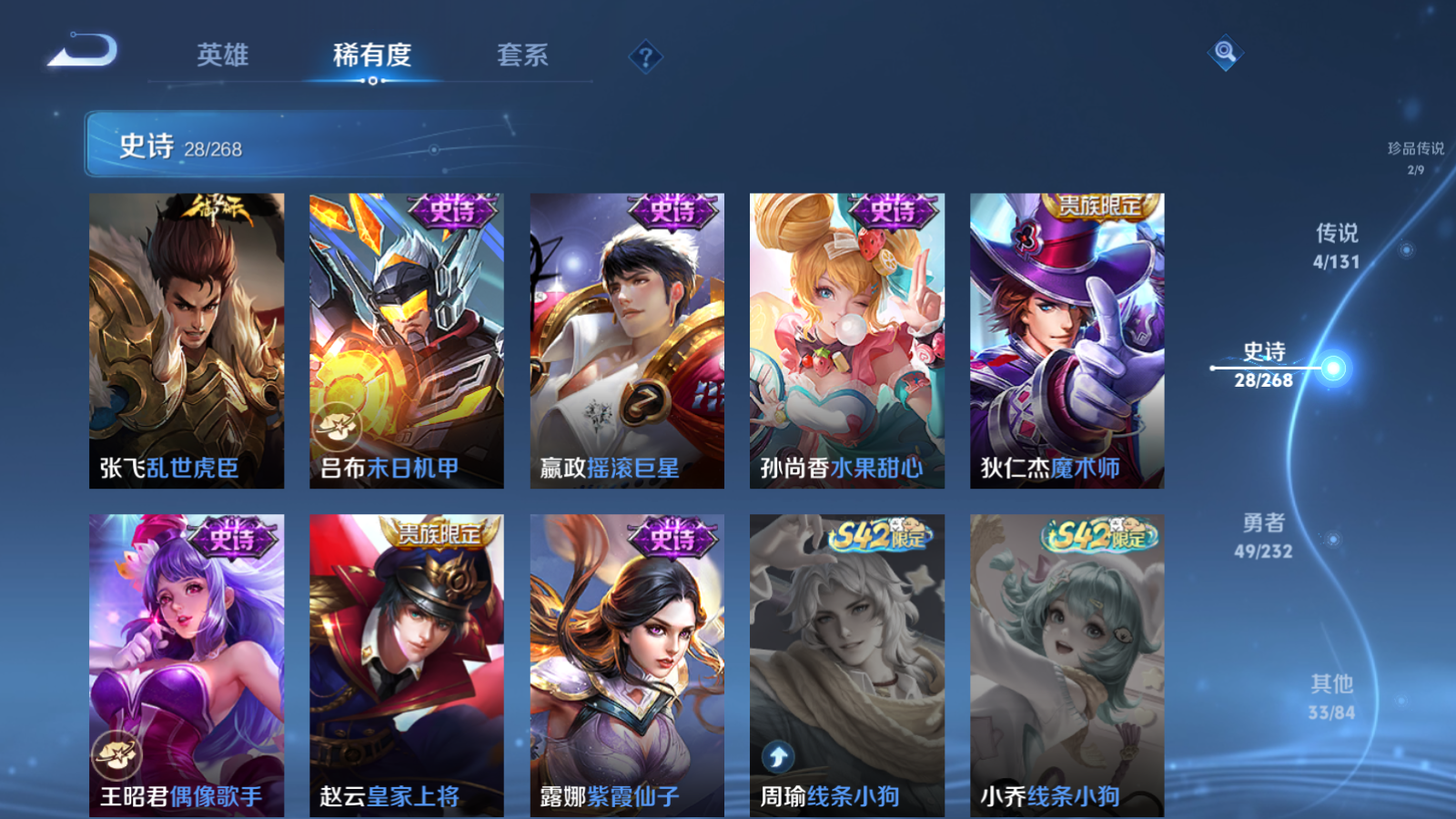 WZCMW447496王者荣耀账号详情图11