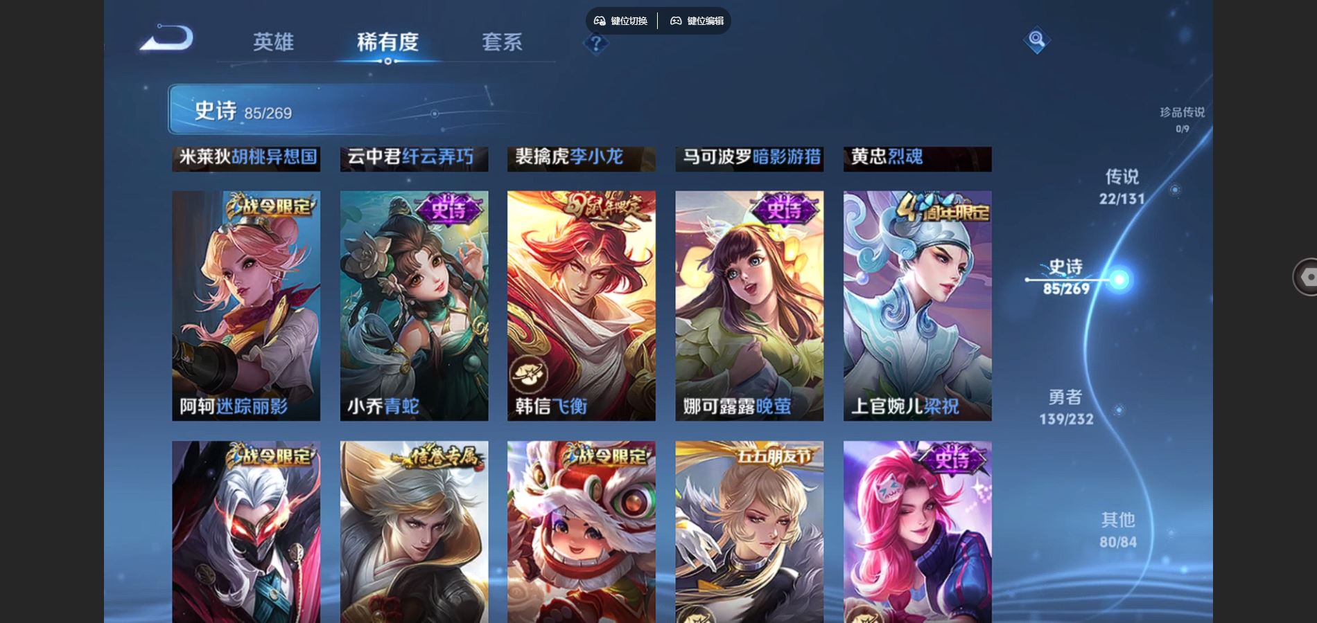 WZCMW443973王者荣耀账号详情图14