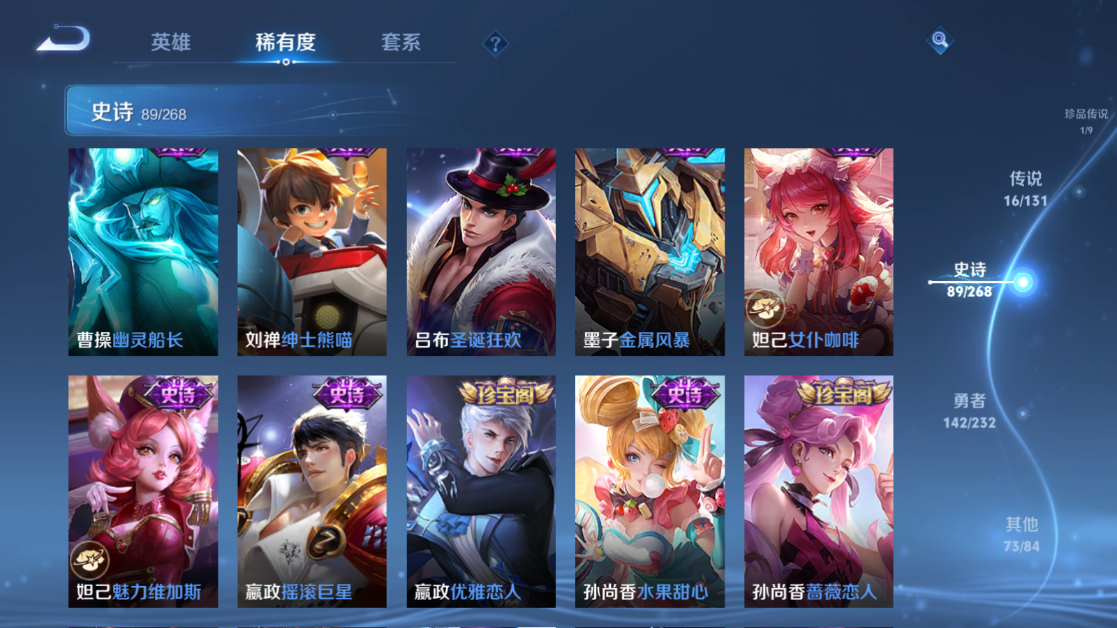 WZCMW447389王者荣耀账号详情图18