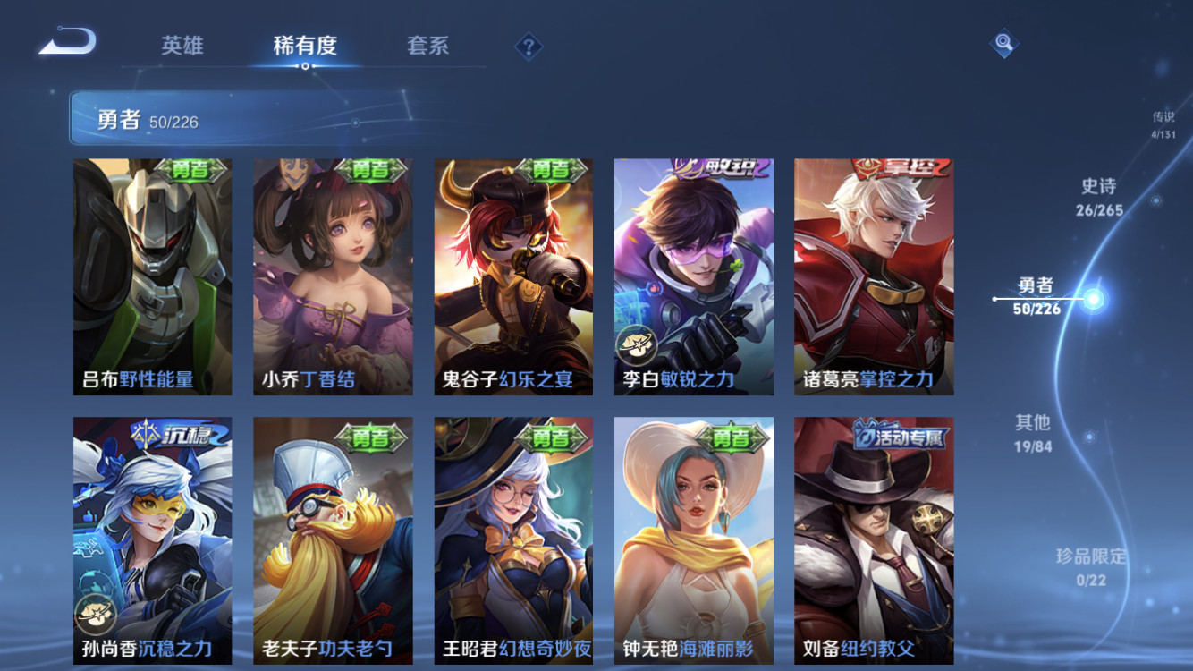 WZZM443026王者荣耀账号详情图11