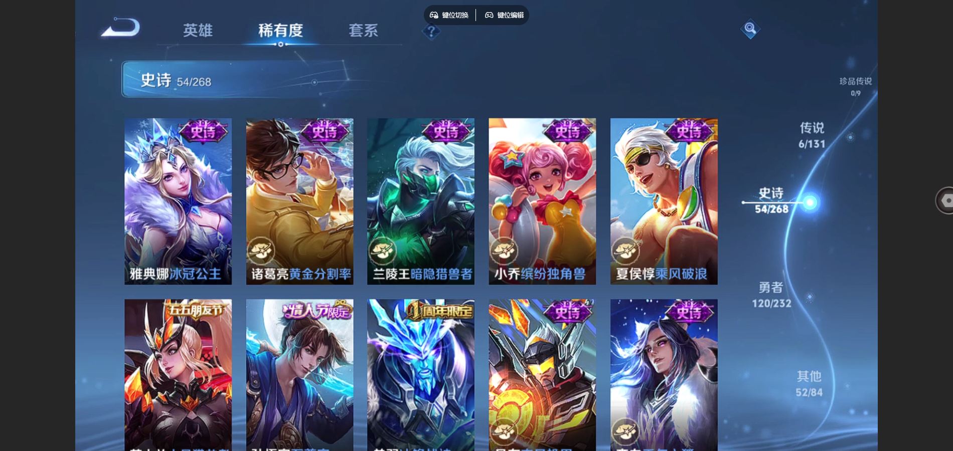 WZCMW443941王者荣耀账号详情图10