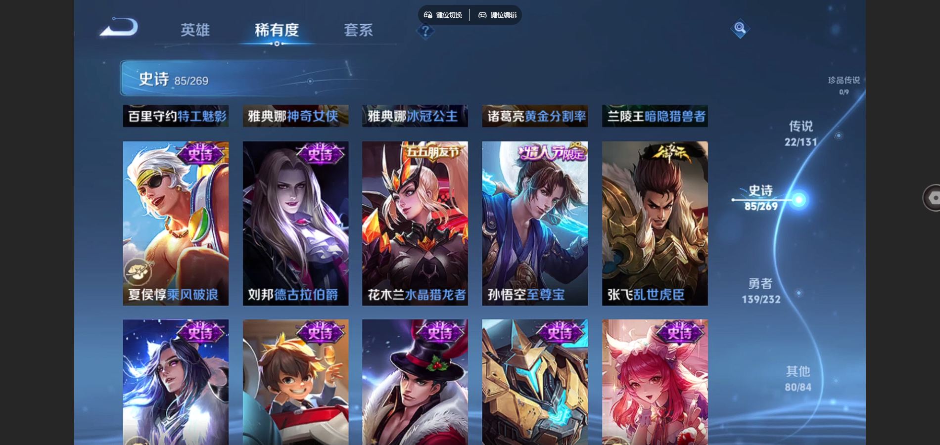 WZCMW443973王者荣耀账号详情图16