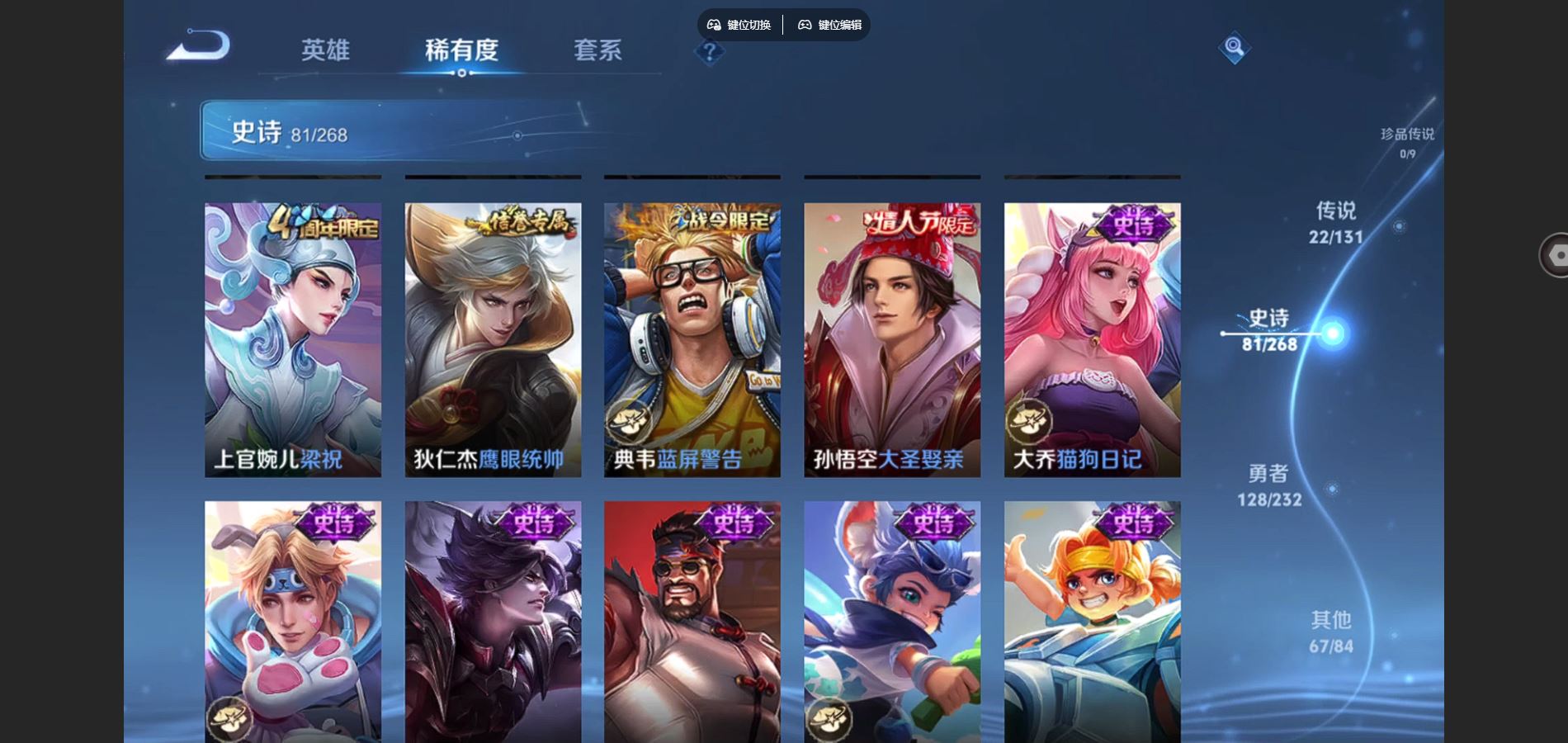 WZCMW447339王者荣耀账号详情图14