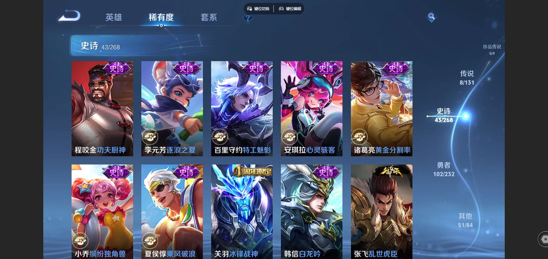 WZCMW447353王者荣耀账号详情图9