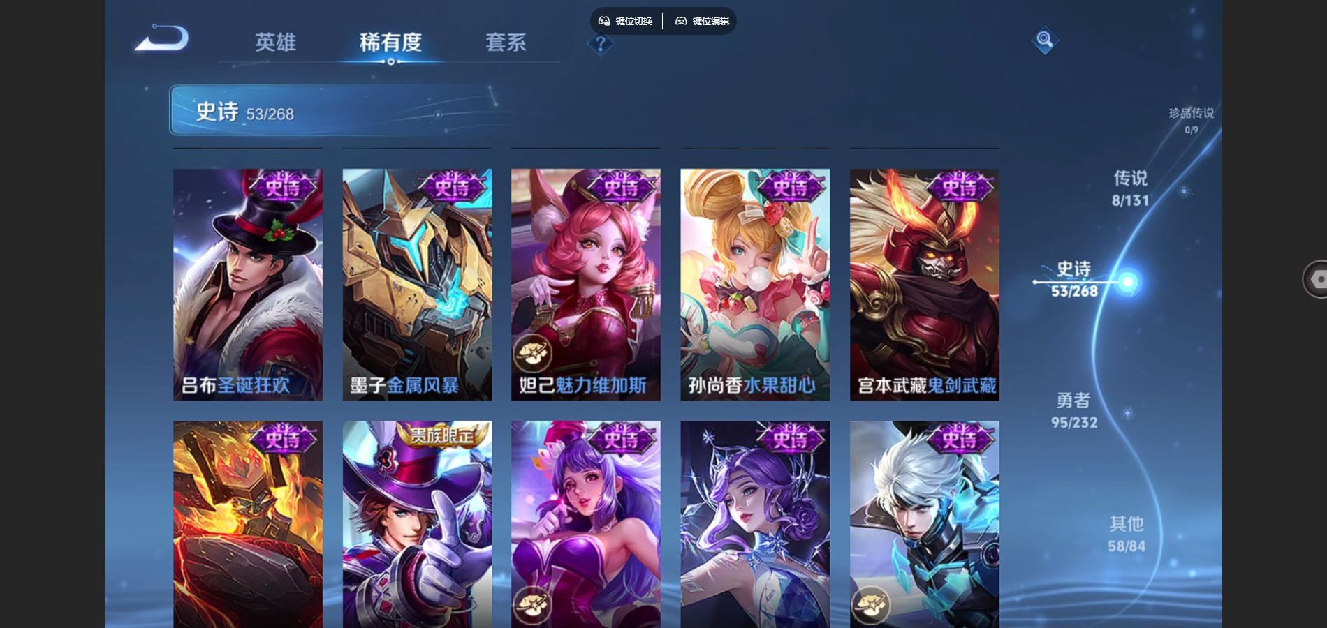 WZCMW447359王者荣耀账号详情图12