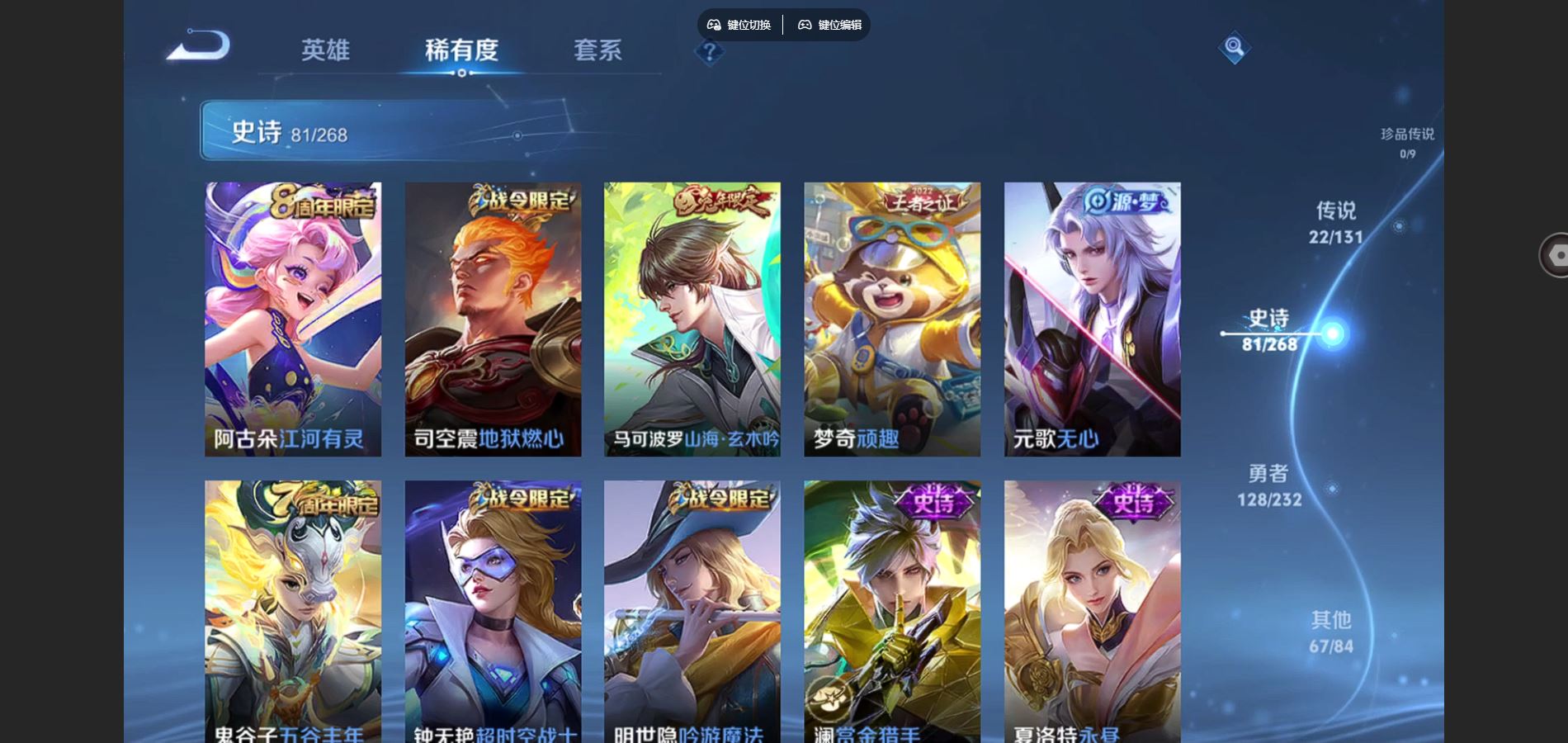 WZCMW447339王者荣耀账号详情图11