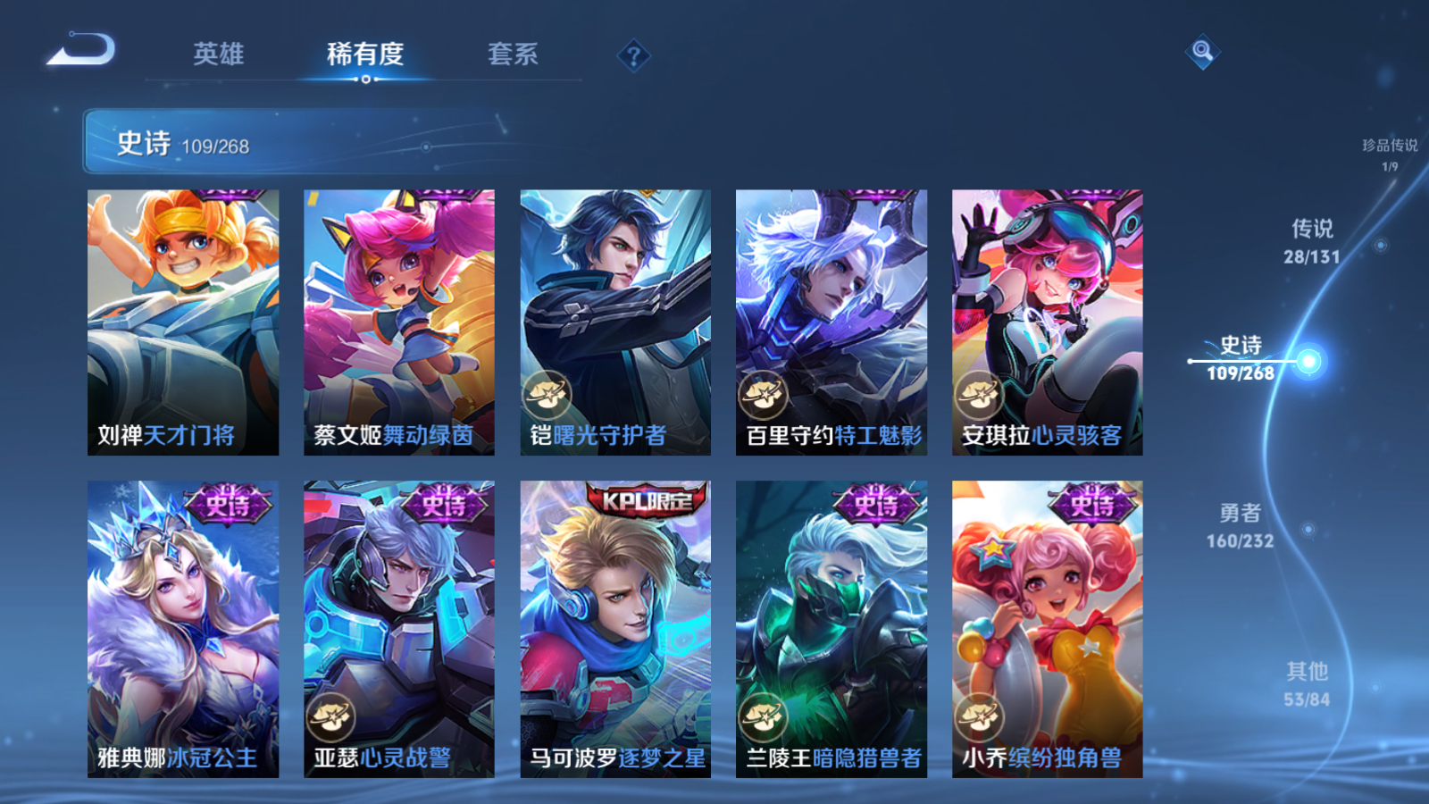 WZCMW447428王者荣耀账号详情图18