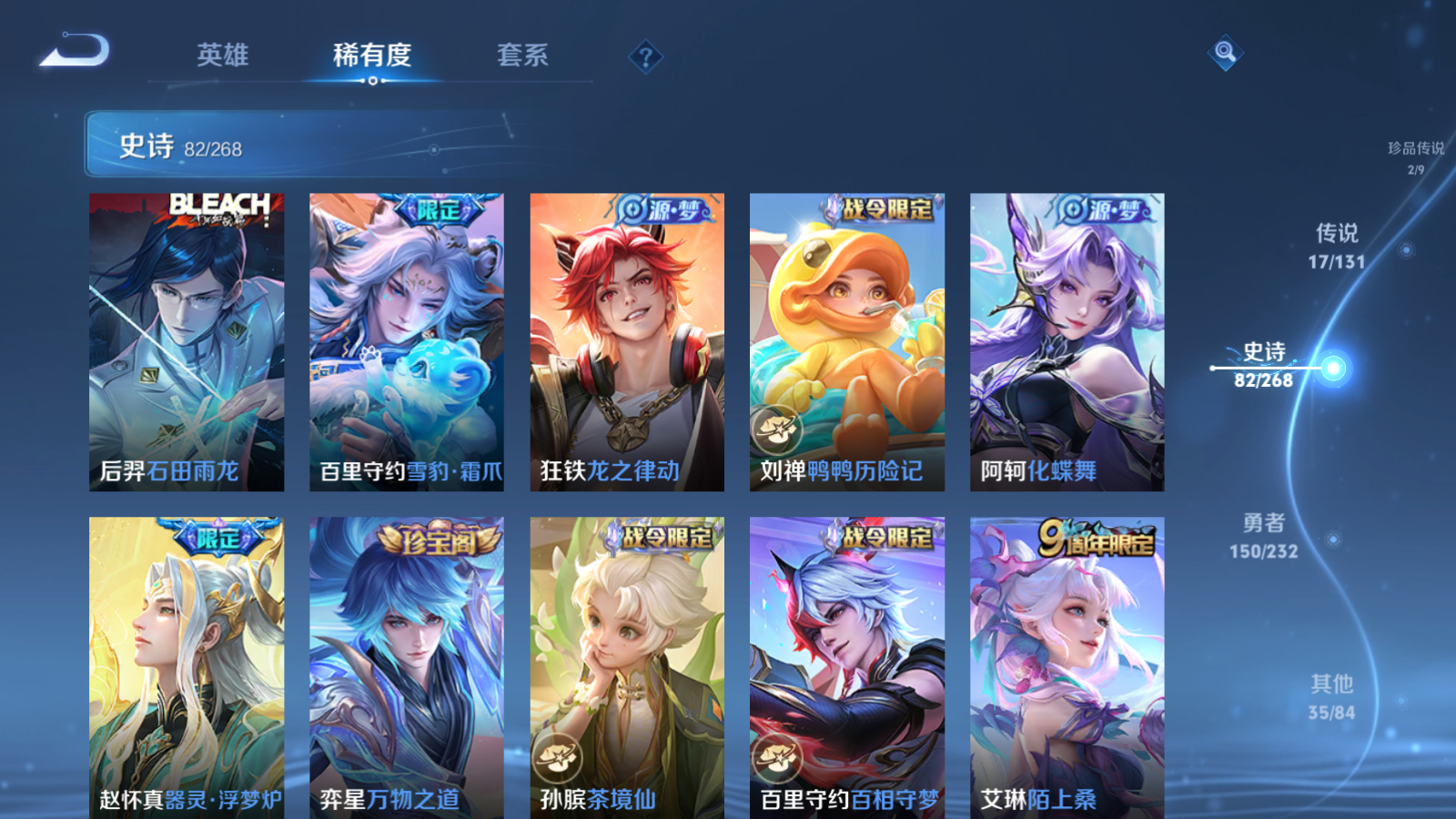 WZCMW447483王者荣耀账号详情图12