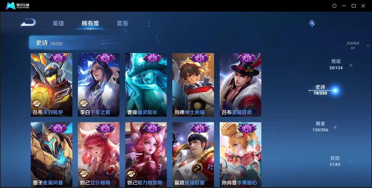 WZZM442960王者荣耀账号详情图12