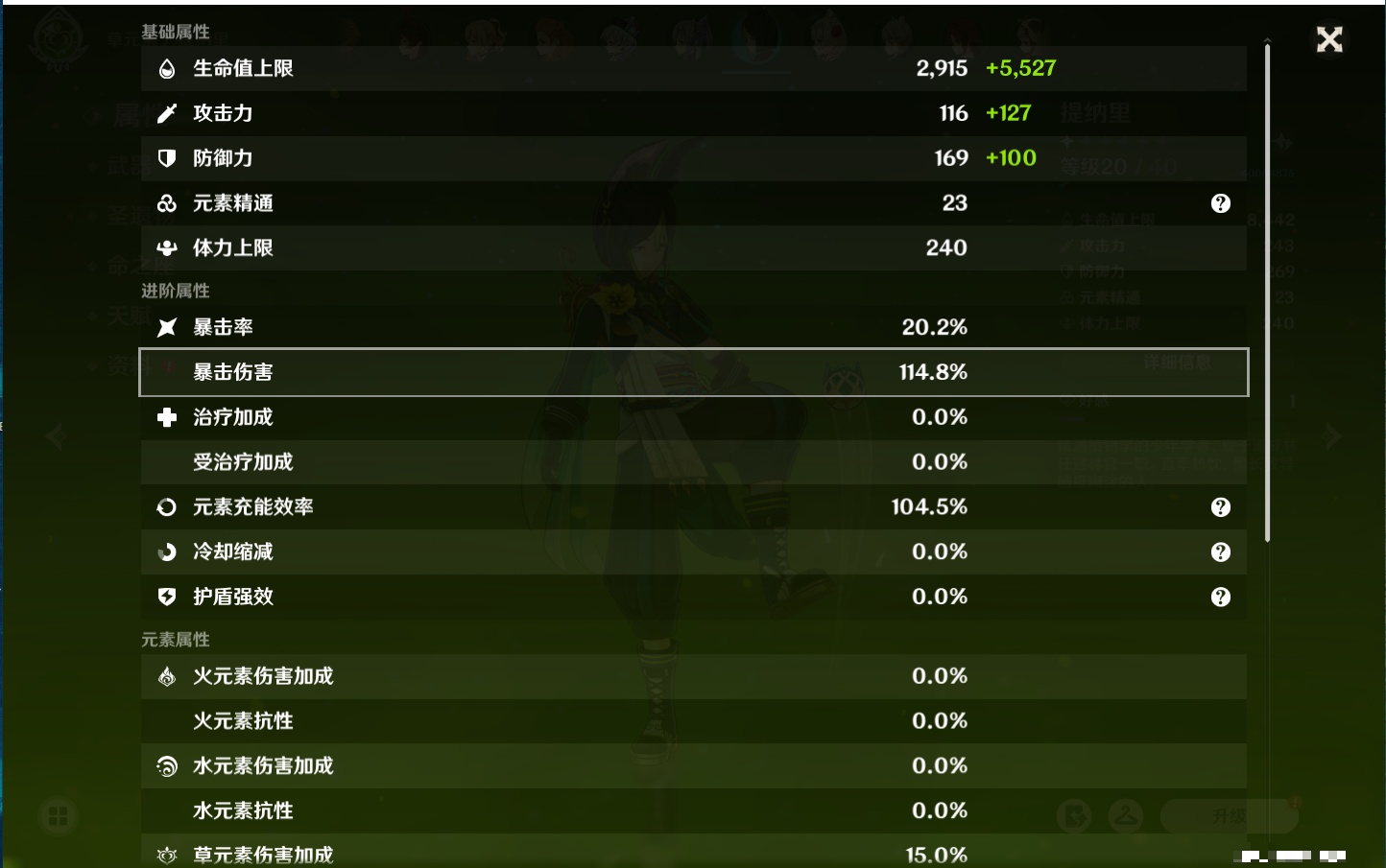 YSMK40697原神账号详情图56