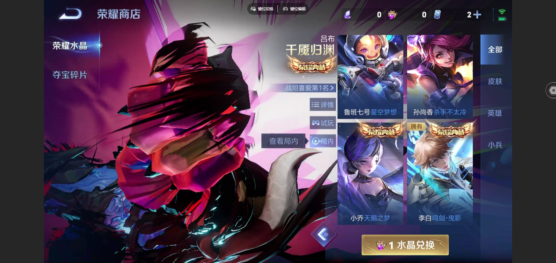 WZCMW447339王者荣耀账号详情图23