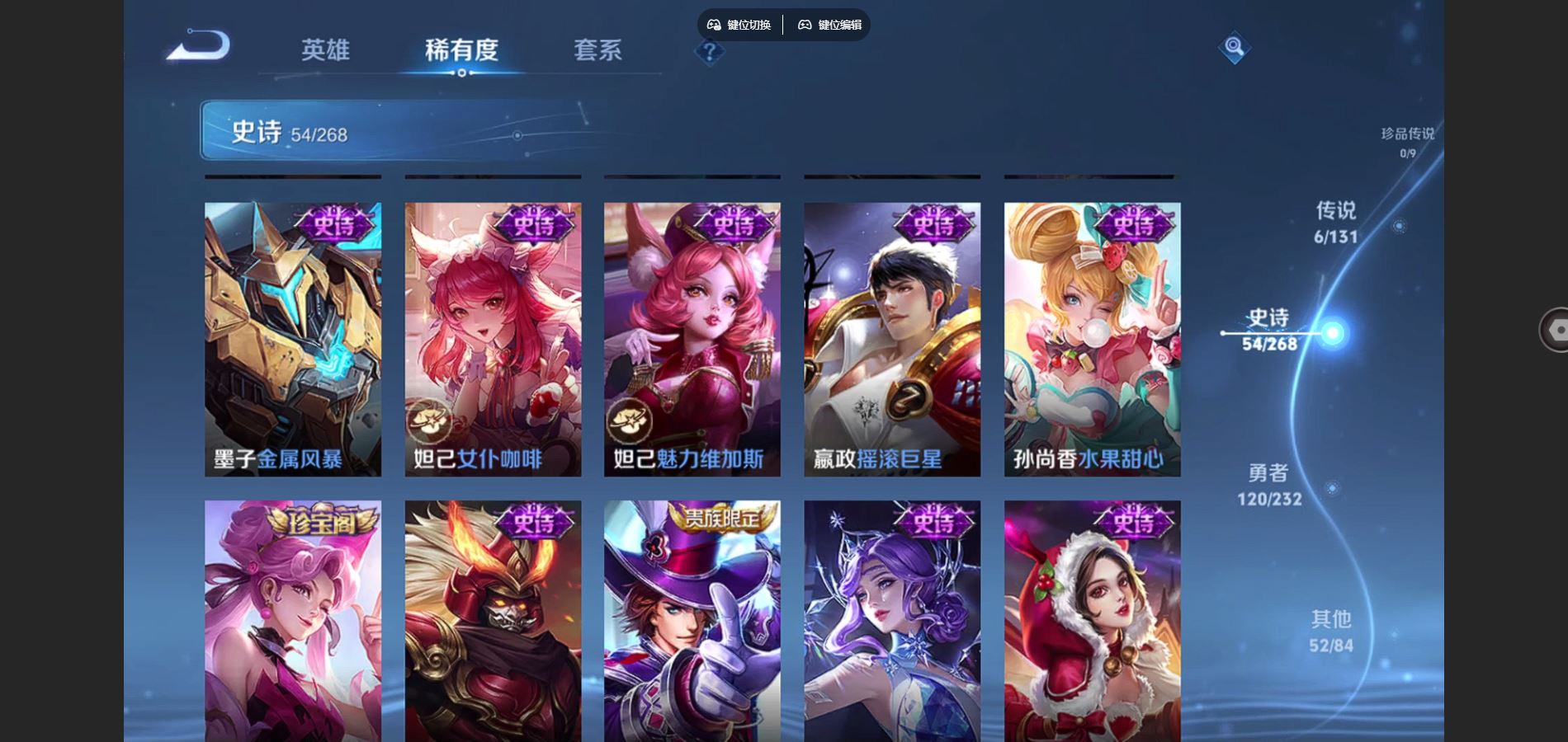 WZCMW443941王者荣耀账号详情图11