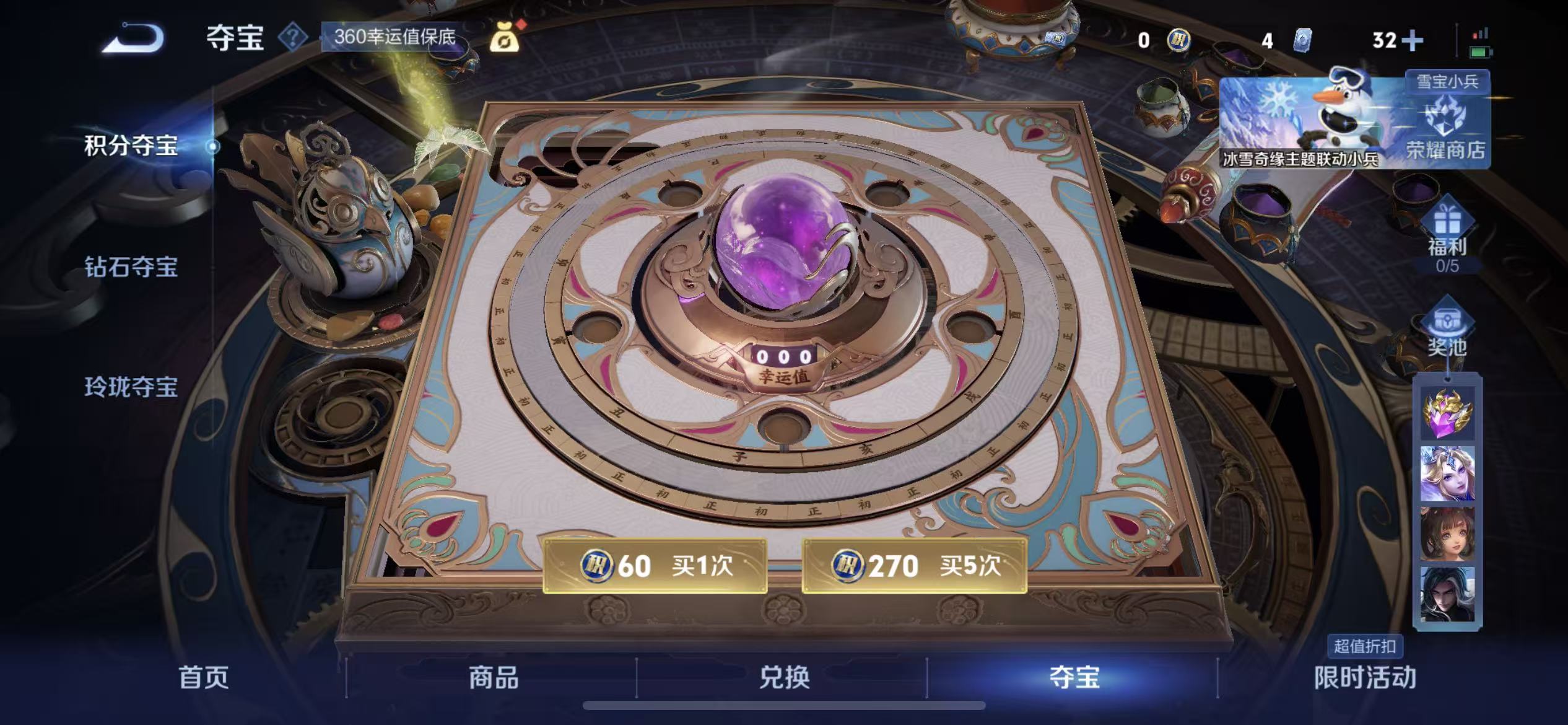 WZCMW441314王者荣耀账号详情图4 WZCMW441314王者荣耀账号详情图4